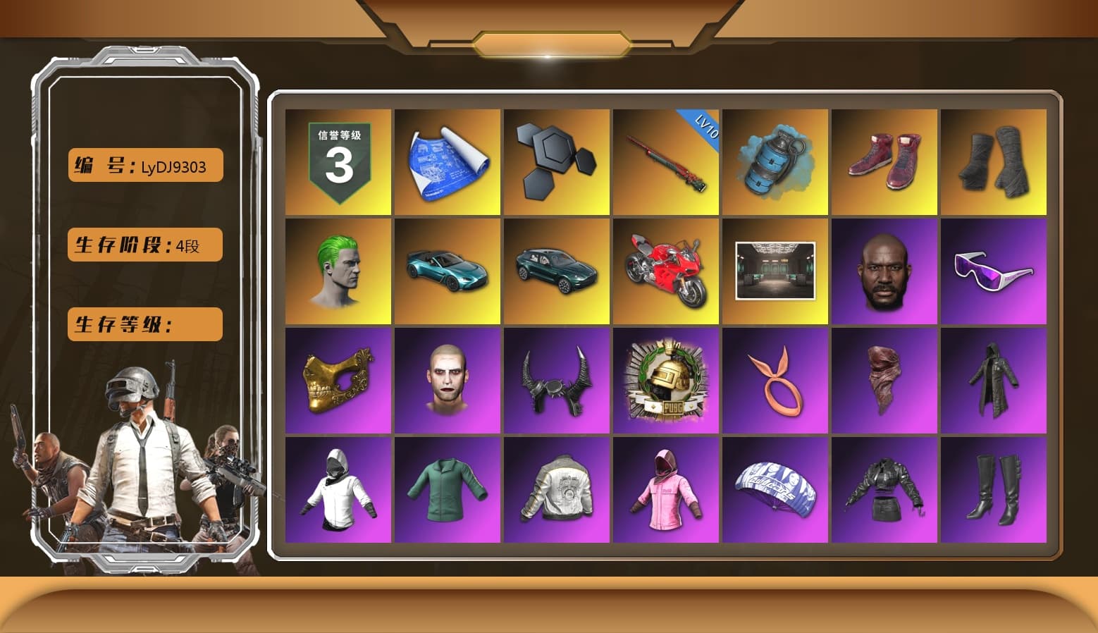 Azure Smoke Grenade, Hi-top Trainers (Red), Duncan's Infiltrator Handwraps, The Joker's Hair, «V12 Vantage Roadster (Luxe)» Sports Car, «DBX707» SUV, «Panigale V4 S (Ducati Red)» Motorcycle, Jonathan Kamau, Snow Glasses, PGC 2021 Contingent Chaos Mask, Demon Biker Horns, The Joker's Hair, PLAYERUNKNOWN's Bandana, Heavy Fur Coat (Black), Polar Bear Feet, Rash Beixli Xtra Tough Jacket, Pubg X Newjeans, Aespa, Harley Quinn's Hair, Rash Beixli Xtra Tough Jacket, PML 2019 Phase 2 Jacket, XingHun's Tiger Strike Jacket, XingHun's Tiger Strike Pants, NPL 2019 Phase 2 Jacket, Sideshow Bear Feet, Exquisite Pants, XiongDi Hoodie, Sha Wujing's Shorts, StreamerOne, Full Autumn — M416, Refined Aeolus — Vector, «DBX707» SUV - 1