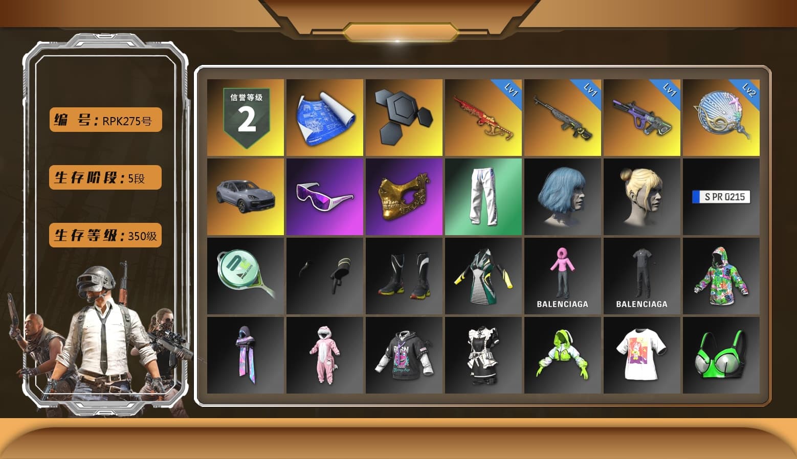 «Cayenne Turbo GT» SUV, Snow Glasses, PGC 2021 Contingent Chaos Mask, XingHun's Tiger Strike Pants, StreamerOne, Full Autumn — M416 - 1