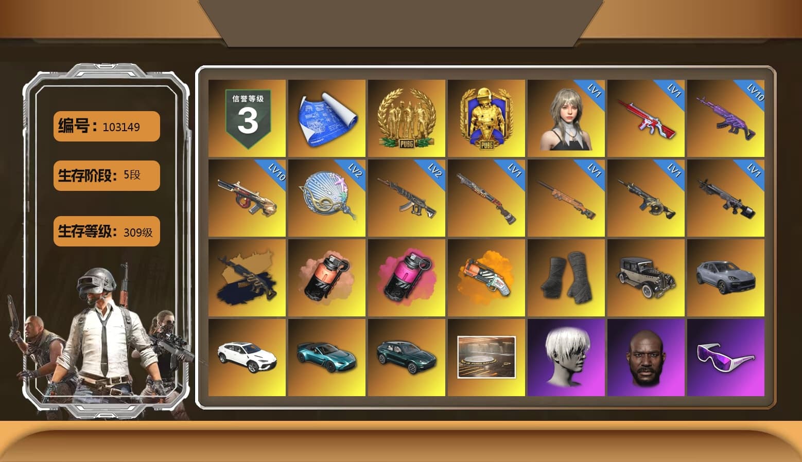 Medusa — Beryl M762 (Gold Charcoal), Coral Smoke Grenade, Magenta Smoke Grenade, Orange Fog of Fury — M79, Duncan's Infiltrator Handwraps, «Cayenne Turbo GT» SUV, «Urus S» SUV, «V12 Vantage Roadster (Luxe)» Sports Car, «DBX707» SUV, 9S's Hairstyle, Jonathan Kamau, Snow Glasses, PGC 2021 Contingent Chaos Mask, Pubg X Newjeans, Polar Bear Feet, Nier, Harley Quinn's Hair, XingHun's Tiger Strike Jacket, MET Asia Series Distressed Jeans, Sha Wujing's Shorts, StreamerOne, Full Autumn — M416, GLL Grand Slam Sweatshirt, DOUYU T-shirt, «Chiron» Sports Car - 1