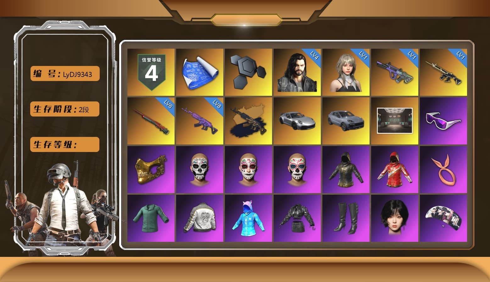Medusa — Beryl M762 (Gold Charcoal), «911 Carrera GTS» Sports Car, «Cayenne Turbo GT» SUV, Snow Glasses, PGC 2021 Contingent Chaos Mask, Aespa, Polar Bear Feet, Harley Quinn's Hair, PML 2019 Phase 2 Jacket, XingHun's Tiger Strike Jacket, XingHun's Tiger Strike Pants, NPL 2019 Phase 2 Jacket, PKL 2019 Phase 2 Jacket, MET Asia Series Distressed Jeans, StreamerOne, Festive Gloves (Red), Blue Thunder Gloves, GLL Grand Slam Sweatshirt - 1