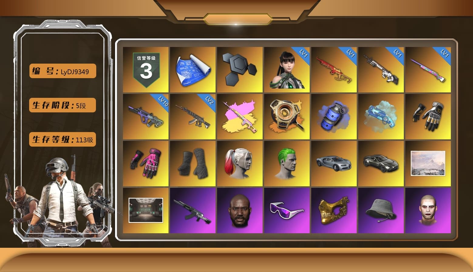 Rest in Pink - Dragunov (Pink Yellow), Void — Pan (Yellow Orange), Blue Smoke Grenade, Blue Magical Mist — M79, Swagger's Gloves, Hambinooo's Gloves, Duncan's Infiltrator Handwraps, Harley Quinn's Hair, The Joker's Hair, «V12 Vantage Roadster» Sports Car, Jonathan Kamau, Snow Glasses, PGC 2021 Contingent Chaos Mask, The Joker's Hair, Aespa, Harley Quinn's Makeup, NPL 2019 Phase 2 Jacket, Sideshow Bear Feet, Exquisite Pants, Sha Wujing's Shorts, StreamerOne, Full Autumn — M416, 17SHOU's Beryl M762, Bengal Blade - SCAR-L, Mazarin1k's SLR, Festive Gloves (Red), Crash Test Handwraps, «DBX707» SUV - 1