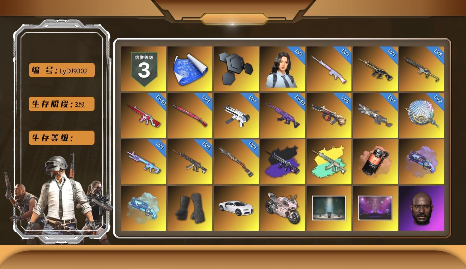 No Signal — M416 (Purple Charcoal), Coral Smoke Grenade, Purple Magical Mist — M79, Blue Magical Mist — M79, Duncan's Infiltrator Handwraps, «Chiron» Sports Car, «Panigale V4 S (Renegade Rose)» Motorcycle, Jonathan Kamau, PGC 2021 Contingent Chaos Mask, Aespa, Harley Quinn's Hair, PEL 2019 Phase 2 Jacket, PJS 2019 Phase 2 Jacket, Sideshow Bear Feet, MET Asia Series Distressed Jeans, StreamerOne, HUYA T-shirt - 1