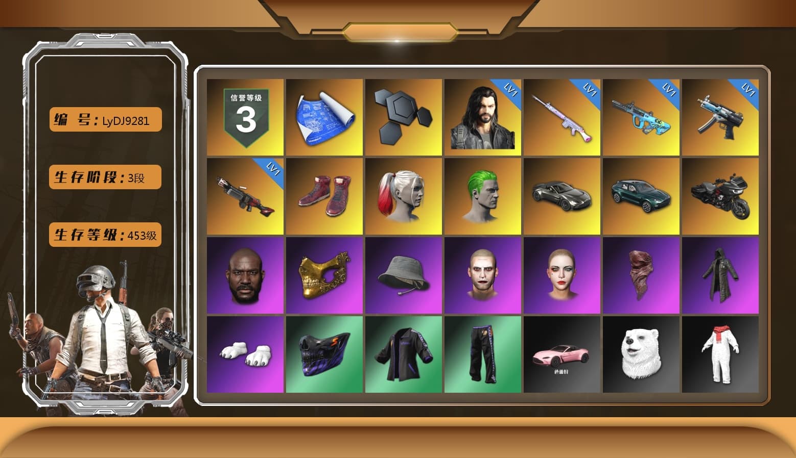 Hi-top Trainers (Red), Harley Quinn's Hair, The Joker's Hair, «V12 Vantage Roadster» Sports Car, «DBX707» SUV, Jonathan Kamau, PGC 2021 Contingent Chaos Mask, The Joker's Hair, PLAYERUNKNOWN's Bandana, Heavy Fur Coat (Black), Polar Bear Feet, Harley Quinn's Hair, Harley Quinn's Makeup, Sideshow Bear Feet, StreamerOne, DOUYU T-shirt, «DBX707» SUV - 1