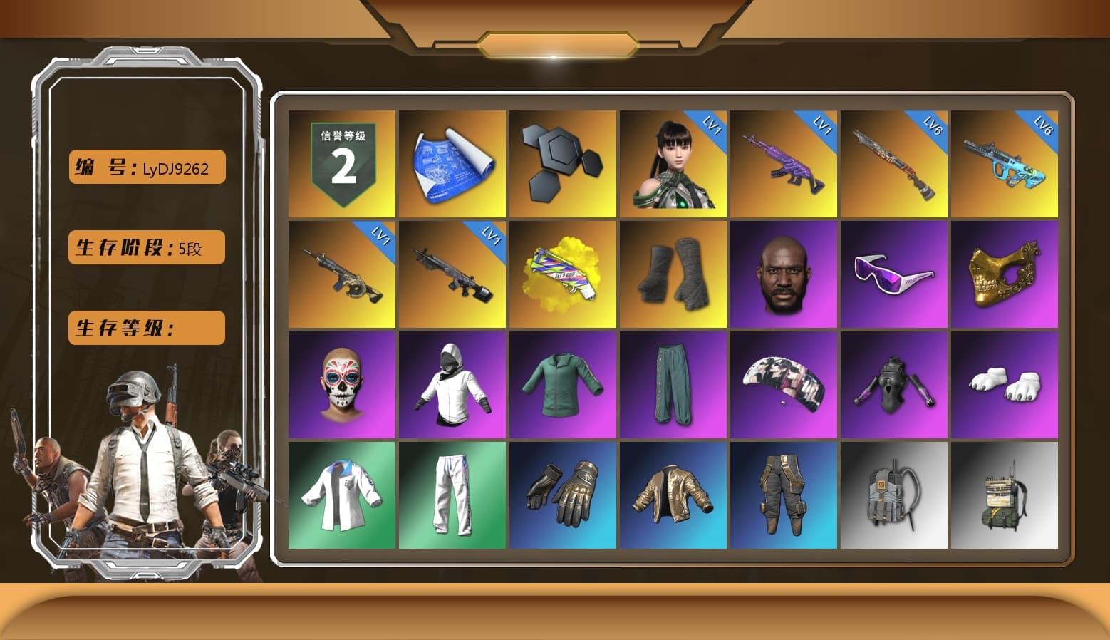 Yellow Fog of Fury — M79, Duncan's Infiltrator Handwraps, Jonathan Kamau, Snow Glasses, PGC 2021 Contingent Chaos Mask, Polar Bear Feet, Aespa, Harley Quinn's Hair, XingHun's Tiger Strike Jacket, XingHun's Tiger Strike Pants, Sideshow Bear Feet, Sha Wujing's Shorts, StreamerOne, Full Autumn — M416 - 1