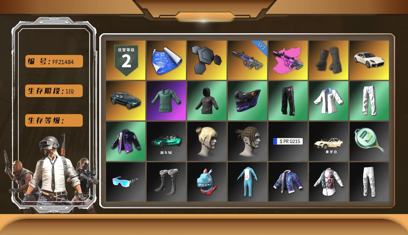 Duncan's Infiltrator Handwraps, «Panamera Turbo S» Sedan, «DBX707» SUV, XingHun's Tiger Strike Jacket, XingHun's Tiger Strike Pants, «DBX707» SUV - 1