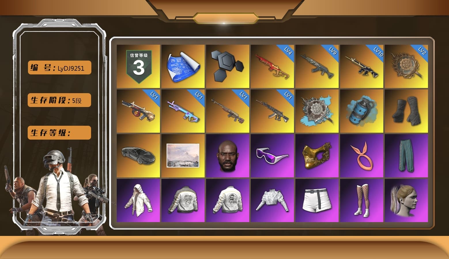 Azure Smoke Grenade, Duncan's Infiltrator Handwraps, Jonathan Kamau, Snow Glasses, PGC 2021 Contingent Chaos Mask, Polar Bear Feet, Blackpink, Harley Quinn's Hair, Hairstyle PGI.S, PML 2019 Phase 2 Jacket, PEL 2019 Phase 2 Jacket, PJS 2019 Phase 2 Jacket, PKL 2019 Phase 2 Jacket, XiongDi Hoodie, Full Autumn — M416 - 1