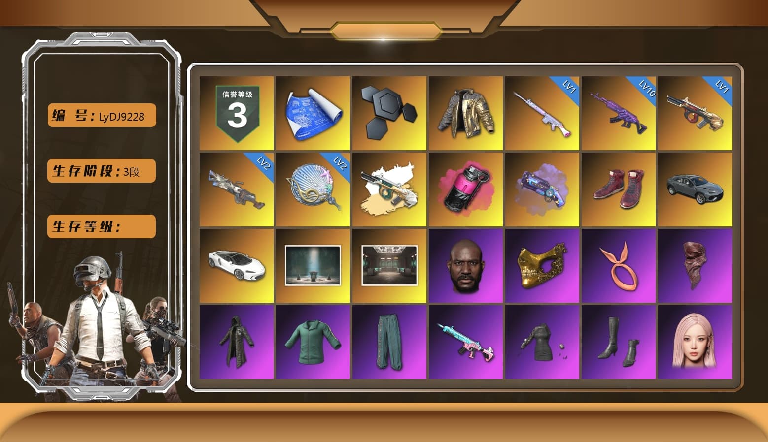 Douyu Biker Jacket, Magenta Smoke Grenade, Purple Magical Mist — M79, Hi-top Trainers (Red), Jonathan Kamau, PGC 2021 Contingent Chaos Mask, PLAYERUNKNOWN's Bandana, Heavy Fur Coat (Black), Polar Bear Feet, Pubg X Newjeans, Aespa, Harley Quinn's Hair, Sideshow Bear Feet, XiongDi Hoodie, StreamerOne, Full Autumn — M416, HUYA T-shirt, DOUYU T-shirt - 1
