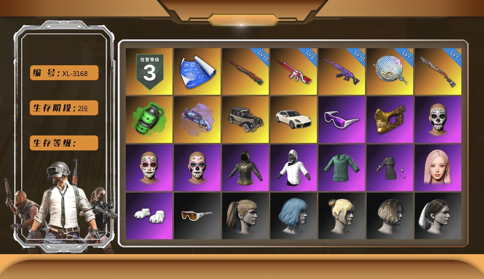 Emerald Smoke Grenade, Purple Magical Mist — M79, «Panamera Turbo S» Sedan, Snow Glasses, PGC 2021 Contingent Chaos Mask, Aespa, Polar Bear Feet, Harley Quinn's Hair, Sideshow Bear Feet, Exquisite Pants, Blue Thunder Gloves - 1
