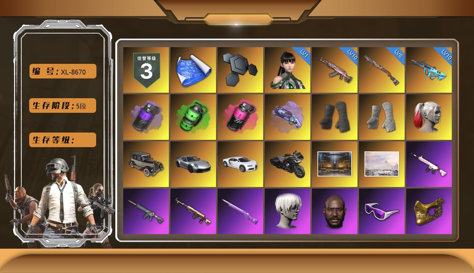 Purple Smoke Grenade, Emerald Smoke Grenade, Magenta Smoke Grenade, Purple Magical Mist — M79, Duncan's Infiltrator Handwraps, PGI Title Wraps, Harley Quinn's Hair, «911 Carrera GTS» Sports Car, «Chiron» Sports Car, NeoticaCH's M416, 9S's Hairstyle, Jonathan Kamau, Snow Glasses, PGC 2021 Contingent Chaos Mask, Aespa, Polar Bear Feet, Nier, Harley Quinn's Hair, Pirate KIM's M416, Pirate KIM's SKS, JennaJulien's M24, PGI 2018 «Four Angry Men» Hoodie, XingHun's Tiger Strike Jacket, XingHun's Tiger Strike Pants, NPL 2019 Phase 2 Jacket, PJS 2019 Phase 2 Jacket, Exquisite Pants, MET Asia Series Distressed Jeans, StreamerOne, Full Autumn — M416, Wakgood's M416, Wakgood's AWM, Diva Glasses (White), Bloody Nurse Cap, Bloody Nurse Mask - 1