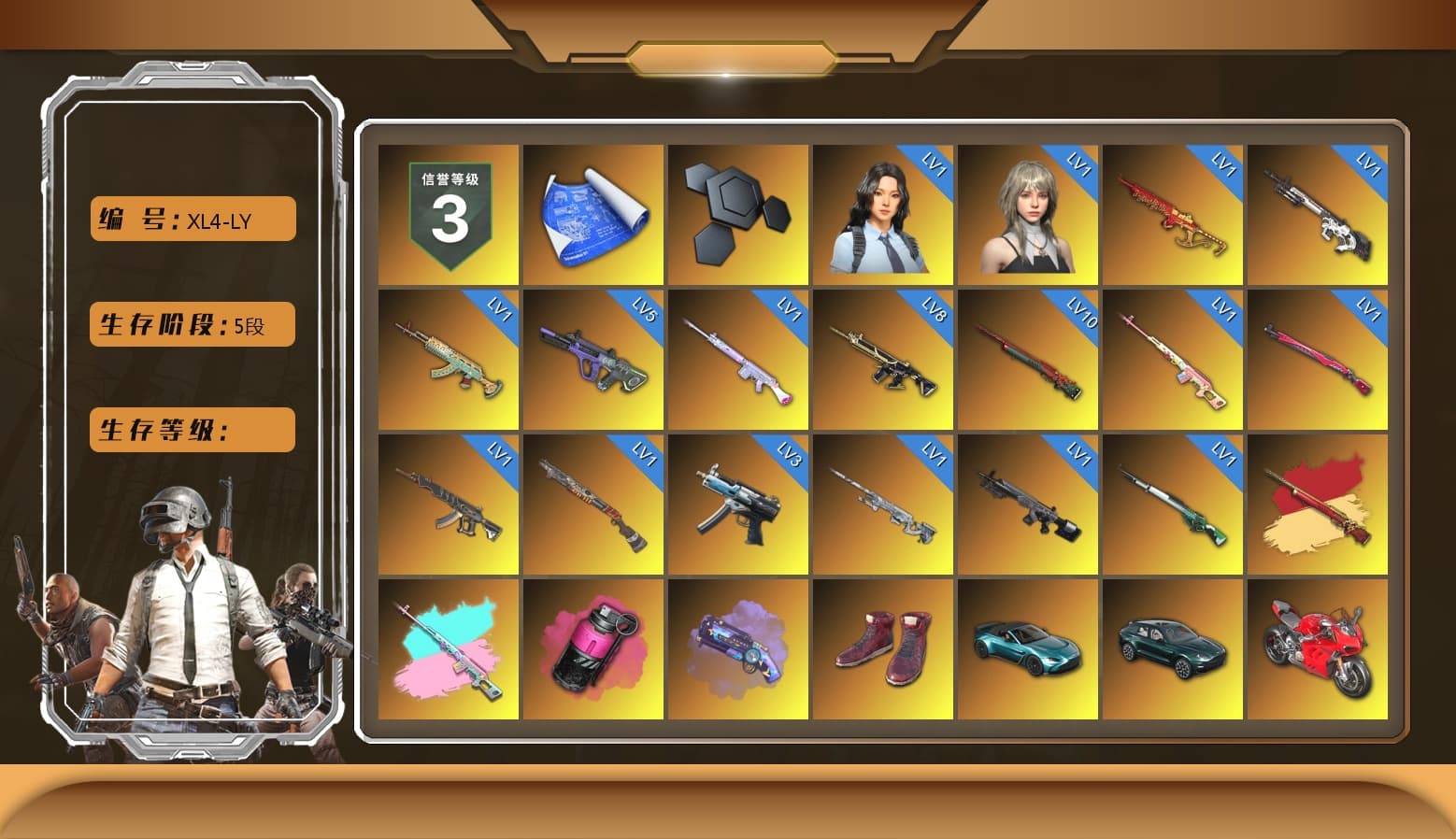 Rest in Pink — Dragunov [1], Rest in Pink — Dragunov (Teal Pink), Magenta Smoke Grenade, Purple Magical Mist — M79, Hi-top Trainers (Red), «V12 Vantage Roadster (Luxe)» Sports Car, «DBX707» SUV, «Panigale V4 S (Ducati Red)» Motorcycle, 9S's Hairstyle, Jonathan Kamau, Snow Glasses, PGC 2021 Contingent Chaos Mask, Demon Biker Horns, PLAYERUNKNOWN's Bandana, Heavy Fur Coat (Black), Aespa, Nier, Harley Quinn's Hair, PML 2019 Phase 2 Jacket, PEL 2019 Phase 2 Jacket, XingHun's Tiger Strike Jacket, NPL 2019 Phase 2 Jacket, PJS 2019 Phase 2 Jacket, PKL 2019 Phase 2 Jacket, «DBX707» SUV, Sideshow Bear Feet, Exquisite Pants, XiongDi Hoodie, StreamerOne, GPT 2025 Four Angry Men Jacket, Training Jacket (Green), Festive Gloves (Red), Blue Thunder Gloves, DOUYU T-shirt - 1