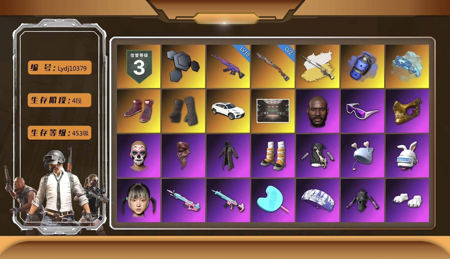 Cosmic Caliber - Kar98k (White Yellow), Cosmic Caliber - Kar98k, Blue Smoke Grenade, Blue Magical Mist — M79, Hi-top Trainers (Red), Duncan's Infiltrator Handwraps, «Urus S» SUV, Jonathan Kamau, Snow Glasses, PGC 2021 Contingent Chaos Mask, PLAYERUNKNOWN's Bandana, Heavy Fur Coat (Black), Polar Bear Feet, Pubg X Newjeans, Harley Quinn's Hair, XiongDi Hoodie - 1