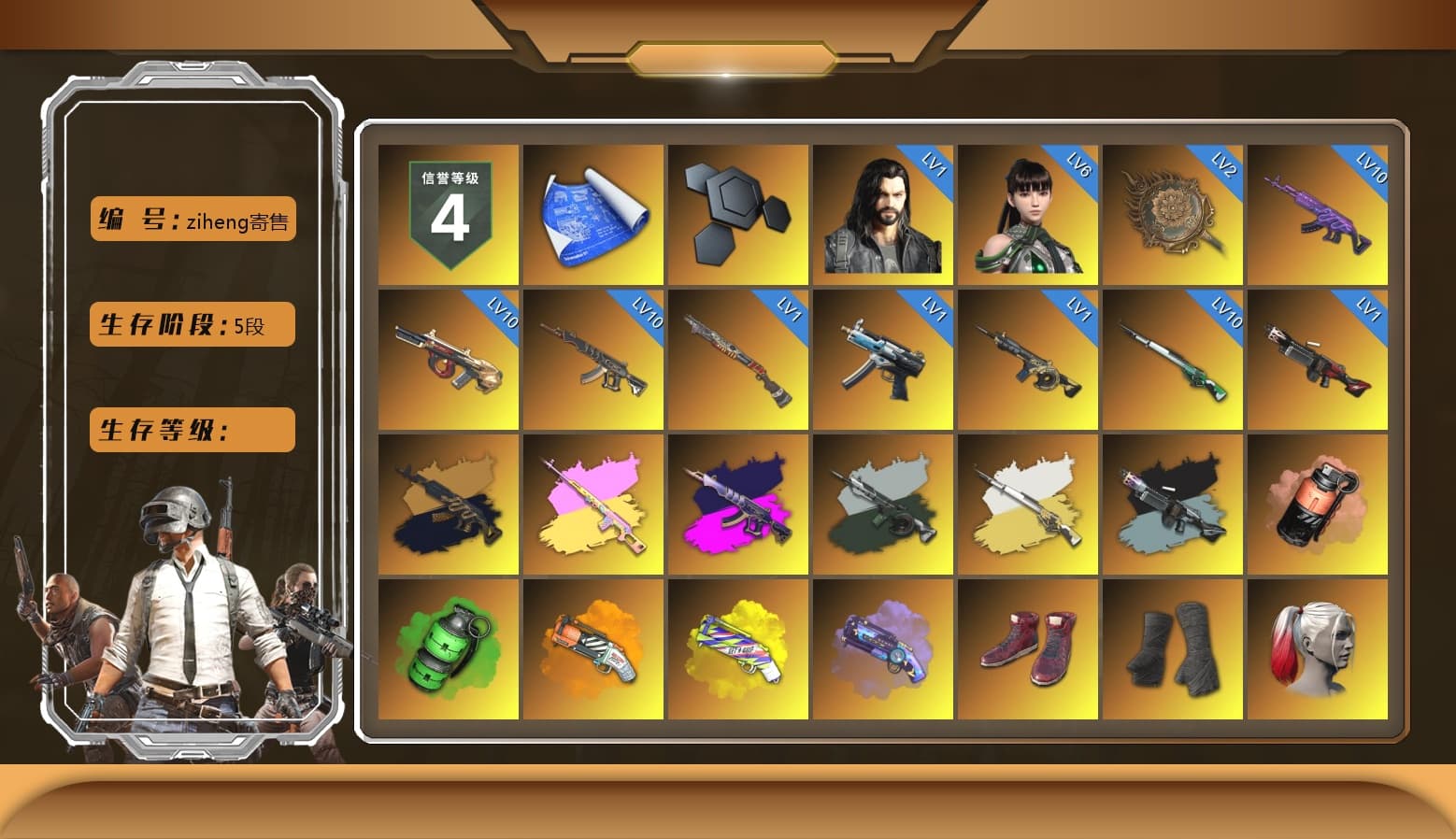 Medusa — Beryl M762 (Gold Charcoal), Rest in Pink - Dragunov (Pink Yellow), Demon's Touch - ACE32 (Purple Fuchsia), Time Keeper - M416 (Gray Green), Cosmic Caliber - Kar98k (White Yellow), Ride or Die - M249 (Black Teal), Coral Smoke Grenade, Emerald Smoke Grenade, Orange Fog of Fury — M79, Yellow Fog of Fury — M79, Purple Magical Mist — M79, Hi-top Trainers (Red), Duncan's Infiltrator Handwraps, Harley Quinn's Hair, The Joker's Hair, «Panamera Turbo S» Sedan, «911 Carrera GTS» Sports Car, «Cayenne Turbo GT» SUV, «V12 Vantage Roadster» Sports Car, Jonathan Kamau, Snow Glasses, PGC 2021 Contingent Chaos Mask, The Joker's Hair, PLAYERUNKNOWN's Bandana, Heavy Fur Coat (Black), Rash Beixli Xtra Tough Jacket, Pubg X Newjeans, Aespa, Polar Bear Feet, Harley Quinn's Hair, Hairstyle PGI.S, "CVO™ Road Glide® ST" Motorcycle, Rash Beixli Xtra Tough Jacket, Harley Quinn's Makeup, PML 2019 Phase 2 Jacket, PEL 2019 Phase 2 Jacket, PJS 2019 Phase 2 Jacket, PKL 2019 Phase 2 Jacket, Sideshow Bear Feet, StreamerOne, Full Autumn — M416, Festive Gloves (Red), HUYA T-shirt, DOUYU T-shirt, «Chiron» Sports Car, «DBX707» SUV - 1