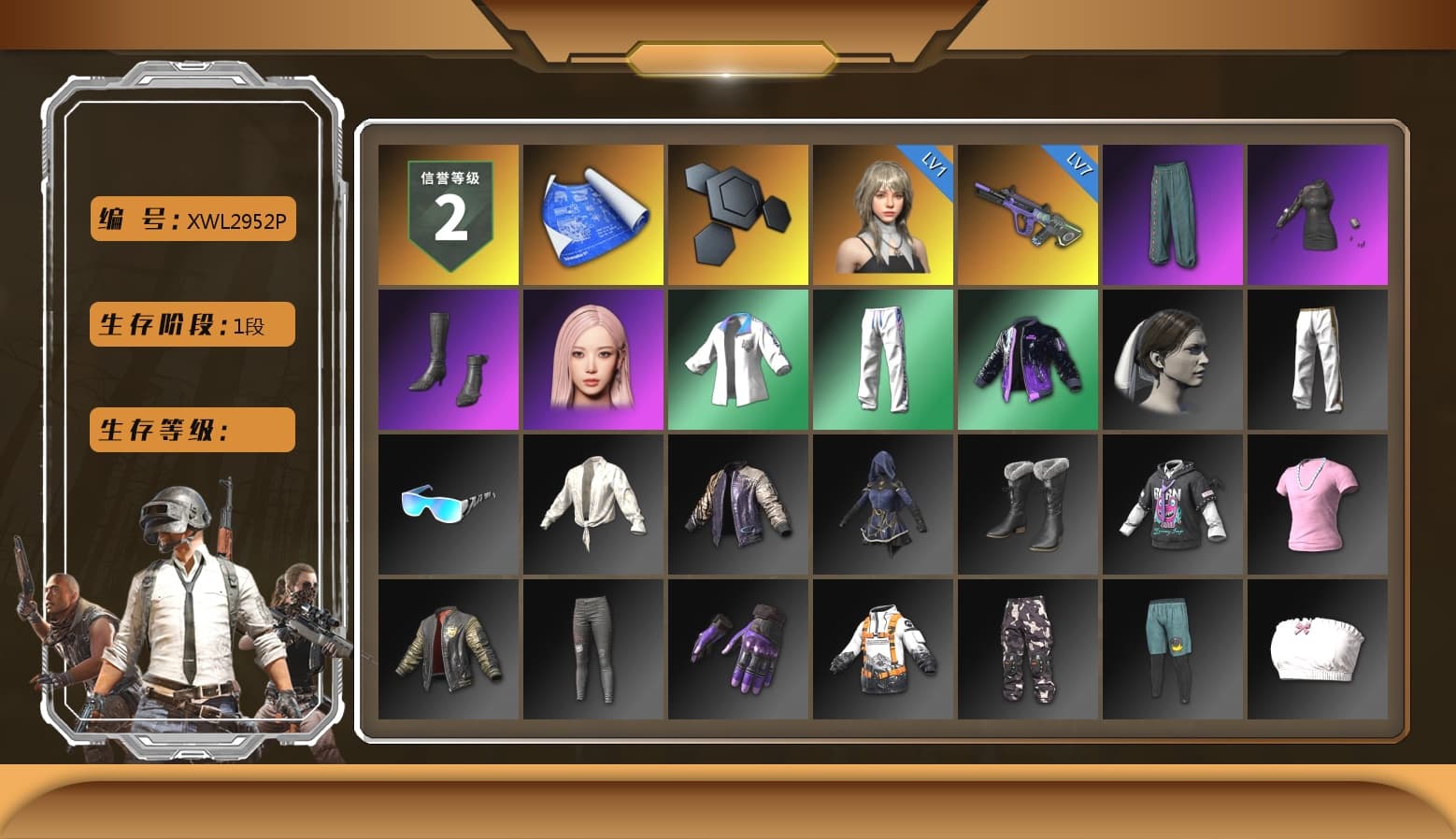 Aespa, XingHun's Tiger Strike Jacket, XingHun's Tiger Strike Pants, Exquisite Pants, MET Asia Series Distressed Jeans, Sha Wujing's Shorts, StreamerOne - 1