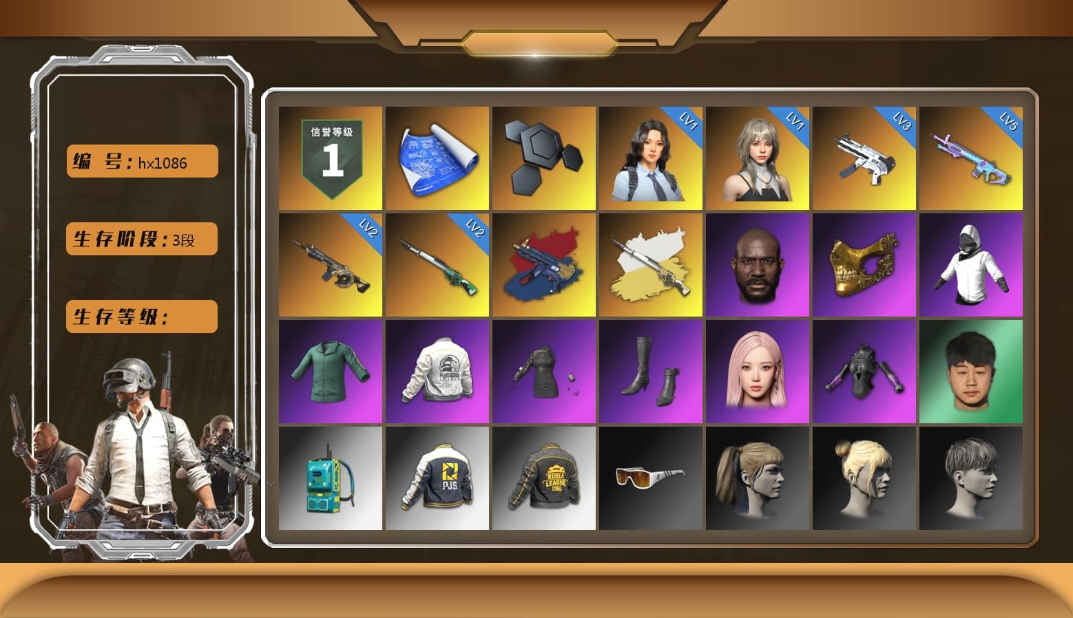 ZERO-G — MP5K (Crimson Navy), Cosmic Caliber - Kar98k (White Yellow), Jonathan Kamau, PGC 2021 Contingent Chaos Mask, Aespa, Harley Quinn's Hair, PEL 2019 Phase 2 Jacket, PJS 2019 Phase 2 Jacket, PKL 2019 Phase 2 Jacket, MET Asia Series Distressed Jeans - 1
