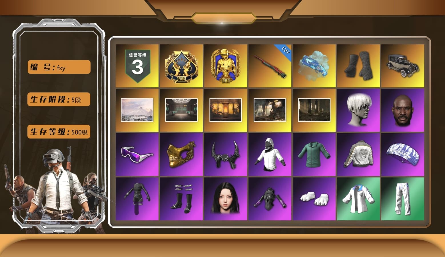 Blue Magical Mist — M79, Duncan's Infiltrator Handwraps, 9S's Hairstyle, Jonathan Kamau, Snow Glasses, PGC 2021 Contingent Chaos Mask, Demon Biker Horns, Pubg X Newjeans, Aespa, Polar Bear Feet, Nier, Harley Quinn's Hair, PML 2019 Phase 2 Jacket, XingHun's Tiger Strike Jacket, XingHun's Tiger Strike Pants, PJS 2019 Phase 2 Jacket, XiongDi Hoodie, Sha Wujing's Shorts, StreamerOne, GPT 2025 Four Angry Men Jacket, Full Autumn — M416, Festive Gloves (Red), Sideshow Bear Feet - 1