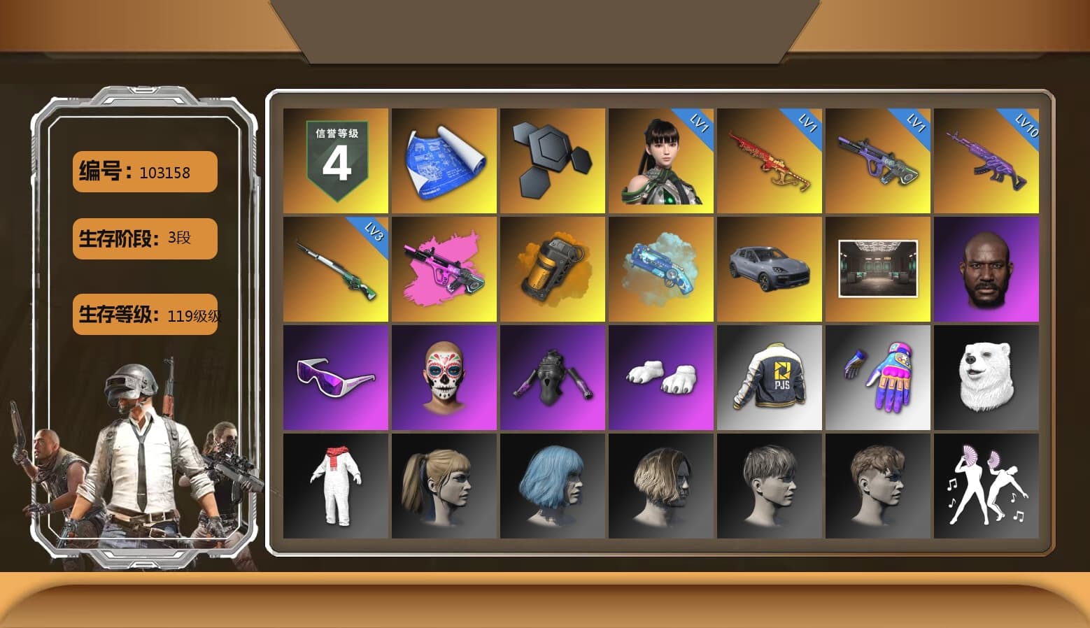 Orange Smoke Grenade, Blue Magical Mist — M79, «Cayenne Turbo GT» SUV, Jonathan Kamau, Snow Glasses, Polar Bear Feet, Harley Quinn's Hair, PJS 2019 Phase 2 Jacket, Festive Gloves (Red), GLL Grand Slam Sweatshirt - 1