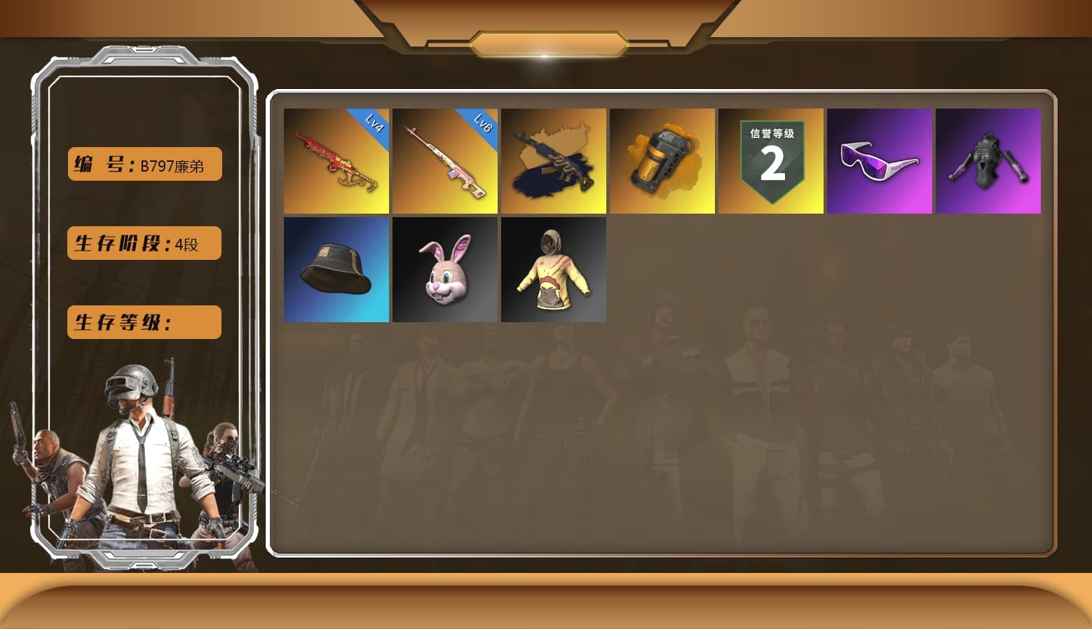 Rest in Pink — Dragunov [6], Medusa — Beryl M762 (Gold Charcoal), Orange Smoke Grenade, Hi-top Trainers (Red), Snow Glasses, PLAYERUNKNOWN's Bandana, Heavy Fur Coat (Black), Rash Beixli Xtra Tough Jacket, PKL 2019 Phase 2 Jacket, Full Autumn — M416 - 1