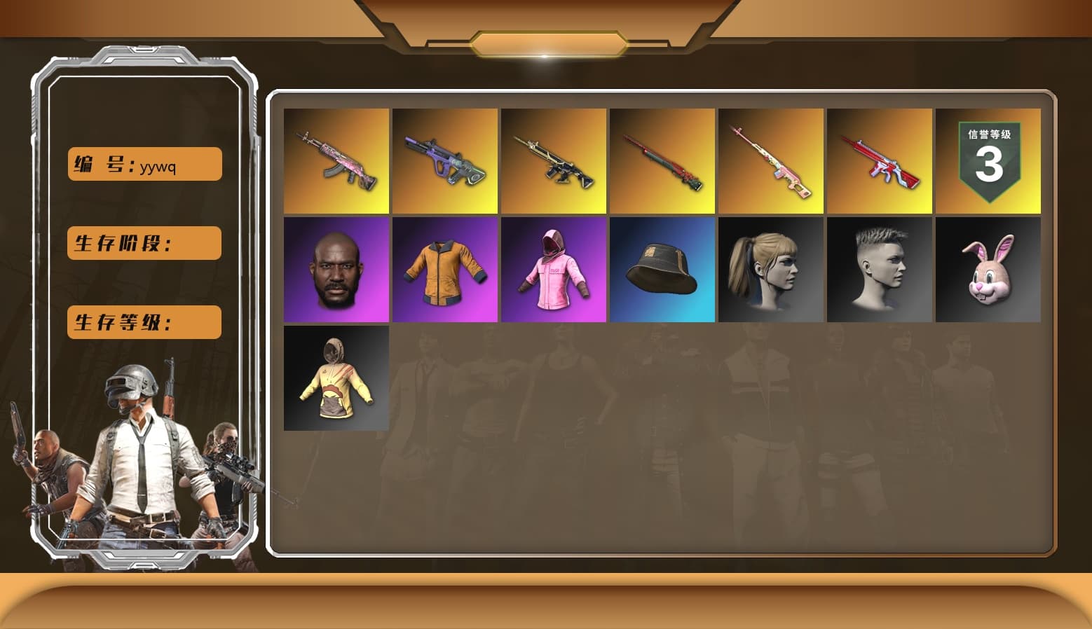 Neon Dream — AUG, Gear Head — Beryl M762, No Signal — M416, Sun Wukong — M24, Zhu Bajie — M416, Rash Beixli Xtra Tough Jacket, Jonathan Kamau, Rash Beixli Xtra Tough Jacket, Harley Quinn's Hair - 1