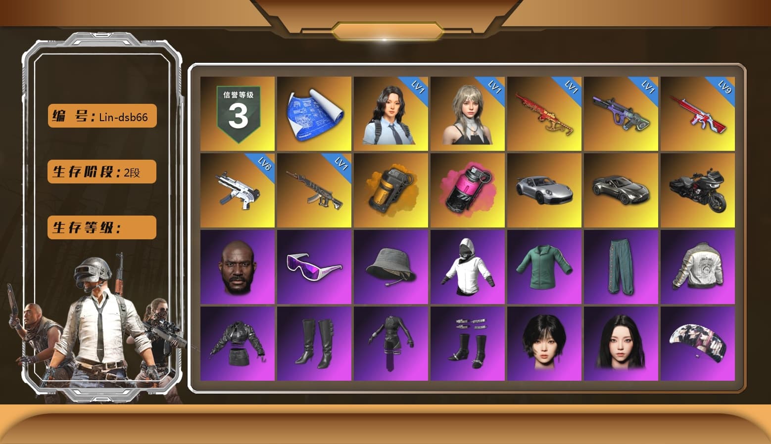 Orange Smoke Grenade, Magenta Smoke Grenade, «911 Carrera GTS» Sports Car, «V12 Vantage Roadster» Sports Car, Jonathan Kamau, Snow Glasses, Aespa, Polar Bear Feet, PML 2019 Phase 2 Jacket, XingHun's Tiger Strike Jacket, XingHun's Tiger Strike Pants, PJS 2019 Phase 2 Jacket, PKL 2019 Phase 2 Jacket, Sideshow Bear Feet, MET Asia Series Distressed Jeans, Sha Wujing's Shorts, StreamerOne, Full Autumn — M416, Blue Thunder Gloves, GLL Grand Slam Sweatshirt, HUYA T-shirt, DOUYU T-shirt - 1