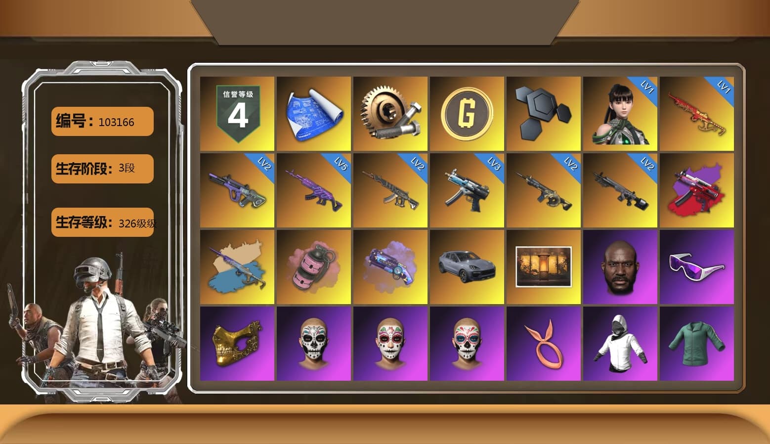 Yule Sleigh - Mini14 (Gold Blue), Pink Smoke Grenade, Purple Magical Mist — M79, «Cayenne Turbo GT» SUV, Jonathan Kamau, Snow Glasses, PGC 2021 Contingent Chaos Mask, Harley Quinn's Hair, XingHun's Tiger Strike Jacket, XingHun's Tiger Strike Pants, Exquisite Pants, MET Asia Series Distressed Jeans, Sha Wujing's Shorts, StreamerOne, Gold Plate — M416, Bengal Blade - SCAR-L, Blue Thunder Gloves, HUYA T-shirt - 1