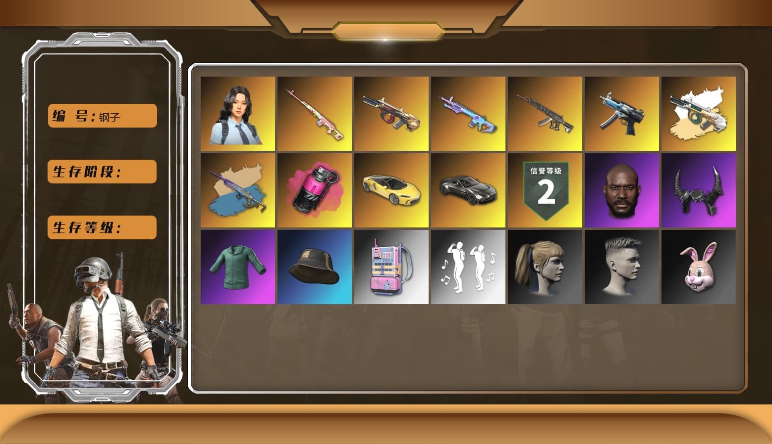 Winter Eclipse — MP5K [MAX], Yule Sleigh - Mini14 (Gold Blue), Magenta Smoke Grenade, Minotaur — AUG, Hocus Focus — Mk12, Hanna, Demon Biker Horns, Jonathan Kamau, Harley Quinn's Hair, «V12 Vantage Roadster» Sports Car, Demon's Touch — ACE32 - 1