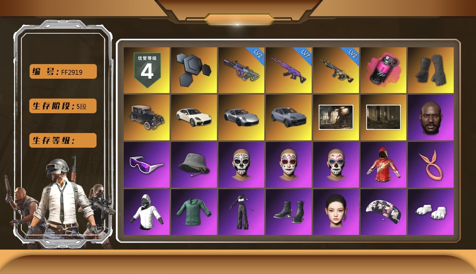 Magenta Smoke Grenade, Duncan's Infiltrator Handwraps, «Panamera Turbo S» Sedan, «911 Carrera GTS» Sports Car, «Cayenne Turbo GT» SUV, Jonathan Kamau, Snow Glasses, Aespa, Polar Bear Feet, Harley Quinn's Hair, XingHun's Tiger Strike Jacket, XingHun's Tiger Strike Pants, PKL 2019 Phase 2 Jacket, Exquisite Pants, Sha Wujing's Shorts, StreamerOne, Training Jacket (Green), Blue Thunder Gloves, 2018 PUBG ALL-STAR T-shirt (Korean), HUYA T-shirt, «Chiron» Sports Car - 1