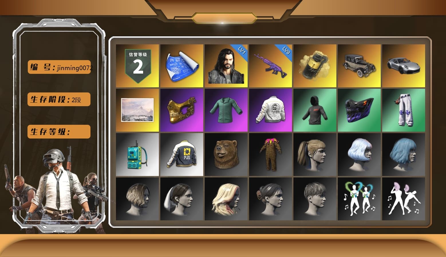 Yellow Smoke Grenade, «911 Carrera GTS» Sports Car, PGC 2021 Contingent Chaos Mask, Harley Quinn's Hair, PEL 2019 Phase 2 Jacket, PJS 2019 Phase 2 Jacket, Sideshow Bear Feet, Exquisite Pants, HUYA T-shirt, DOUYU T-shirt - 1