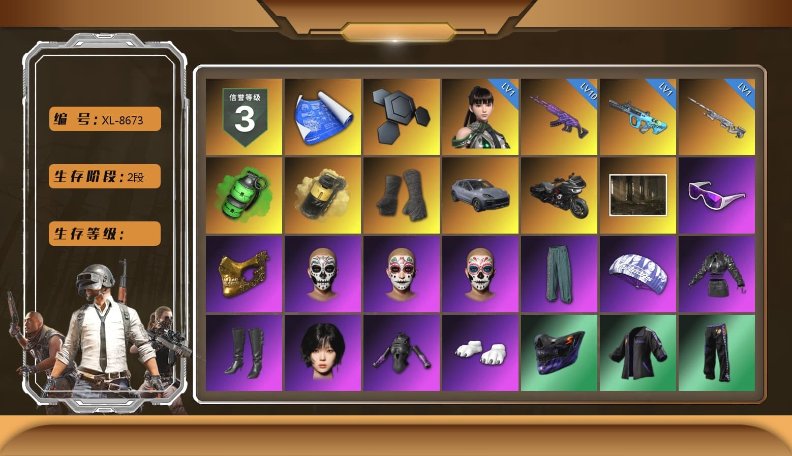 Emerald Smoke Grenade, Yellow Smoke Grenade, Duncan's Infiltrator Handwraps, «Cayenne Turbo GT» SUV, Snow Glasses, PGC 2021 Contingent Chaos Mask, Pubg X Newjeans, Aespa, Polar Bear Feet, Harley Quinn's Hair, "CVO™ Road Glide® ST" Motorcycle, XingHun's Tiger Strike Jacket, XingHun's Tiger Strike Pants, NPL 2019 Phase 2 Jacket, PKL 2019 Phase 2 Jacket, Sideshow Bear Feet, Exquisite Pants, Sha Wujing's Shorts, StreamerOne, Blue Thunder Gloves, HUYA T-shirt - 1