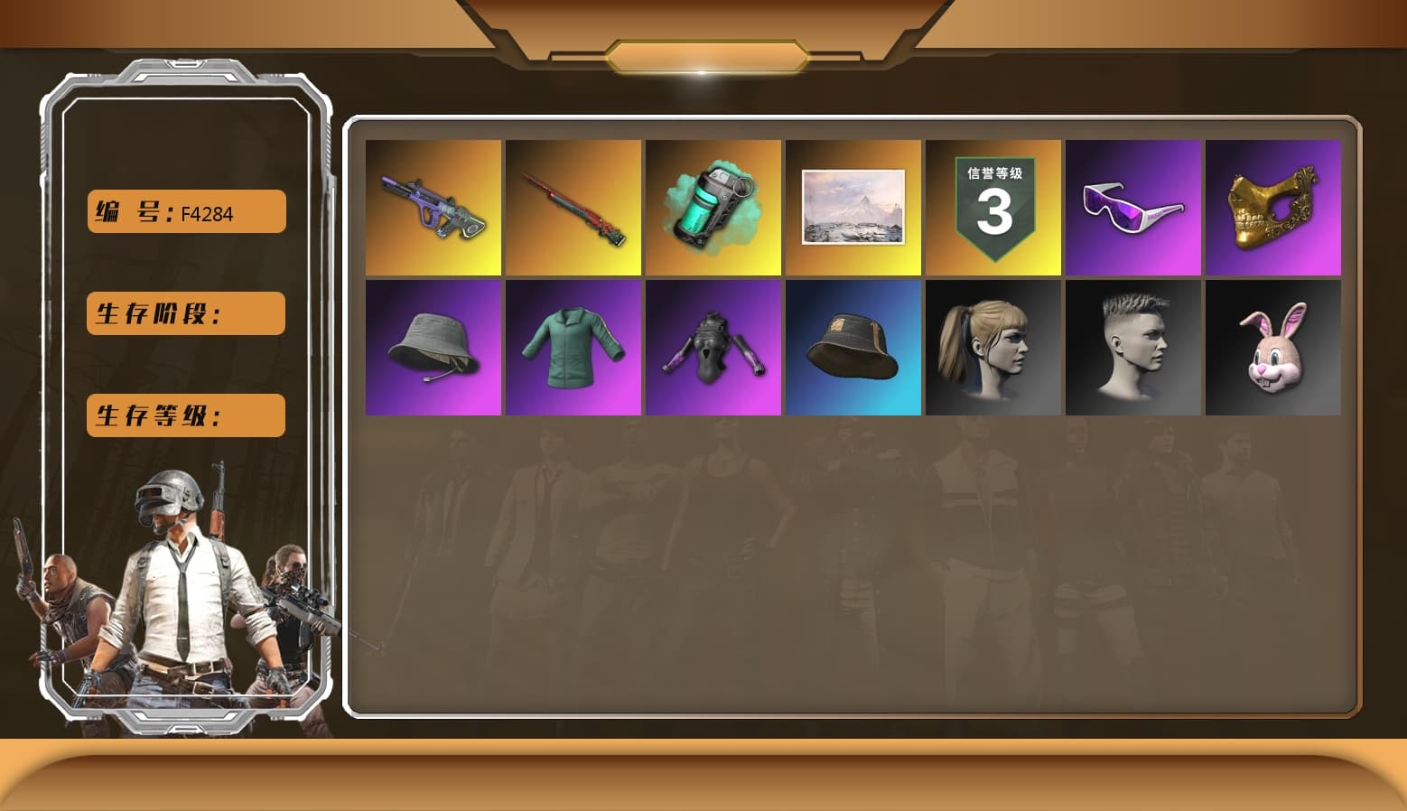 Neon Dream — AUG, Sun Wukong — M24, PGC 2021 Contingent Chaos Mask, Snow Glasses, Harley Quinn's Hair, Teal Smoke Grenade - 1