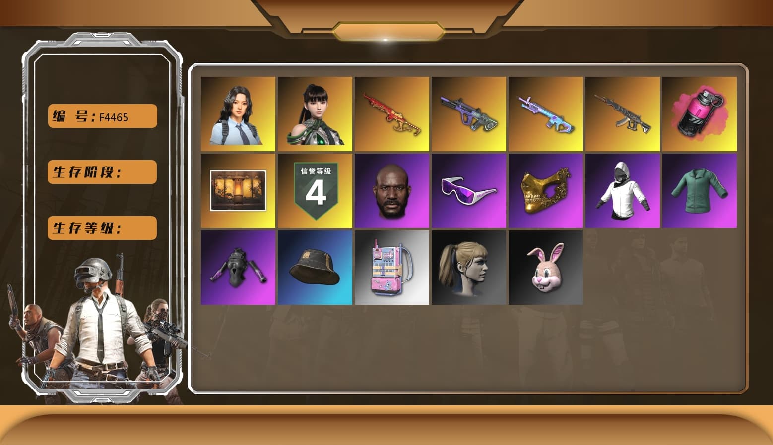 Magenta Smoke Grenade, EVE [1], Neon Dream — AUG, Yule Sleigh — Mini14, Hocus Focus — Mk12, Hanna, Snow Glasses, PGC 2021 Contingent Chaos Mask, Harley Quinn's Hair, Jonathan Kamau, Danucd's Gloves, Demon's Touch — ACE32 - 1
