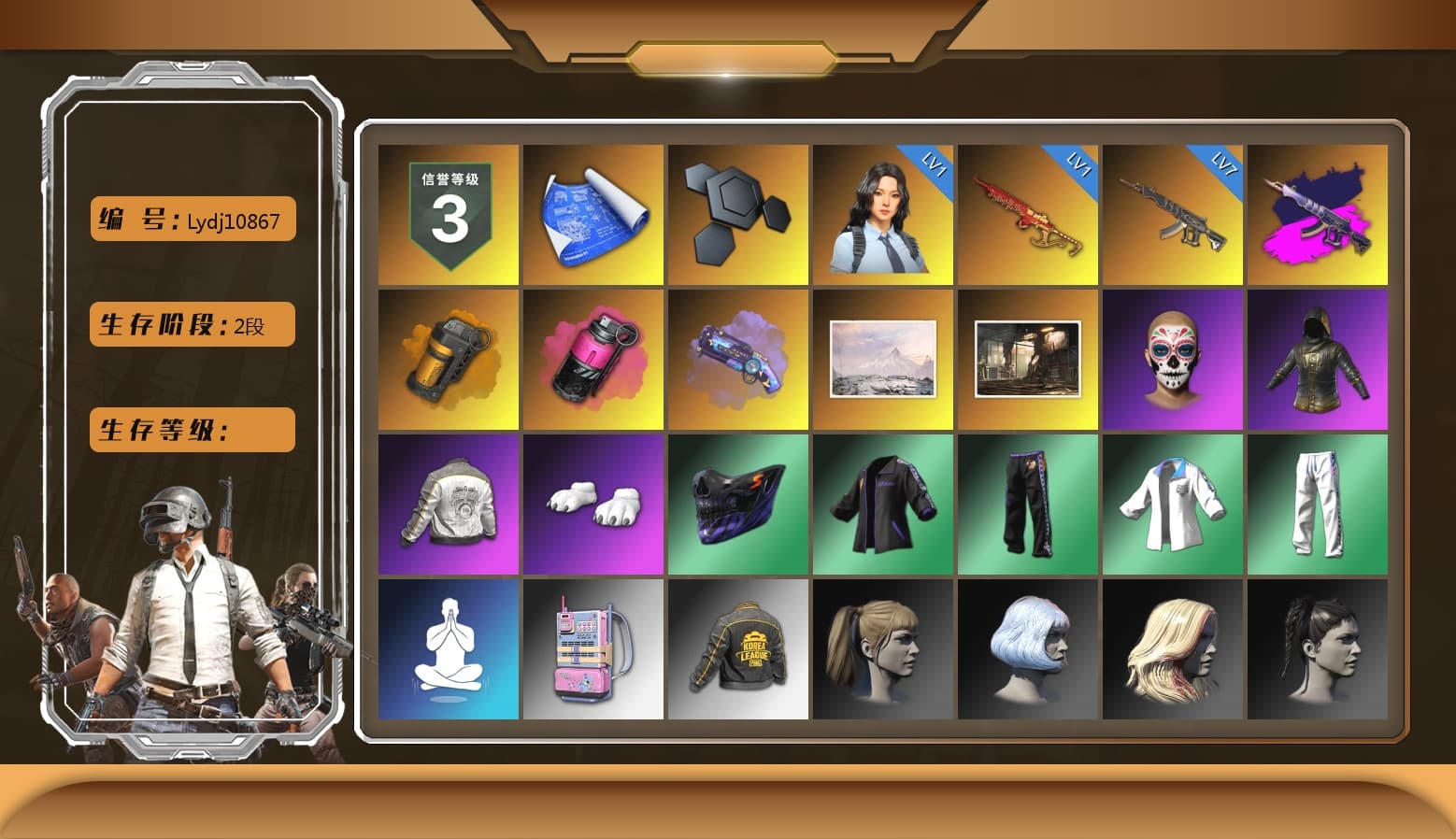 Demon's Touch - ACE32 (Purple Fuchsia), Orange Smoke Grenade, Magenta Smoke Grenade, Purple Magical Mist — M79, Polar Bear Feet, Harley Quinn's Hair, PML 2019 Phase 2 Jacket, XingHun's Tiger Strike Jacket, XingHun's Tiger Strike Pants, PKL 2019 Phase 2 Jacket, StreamerOne - 1