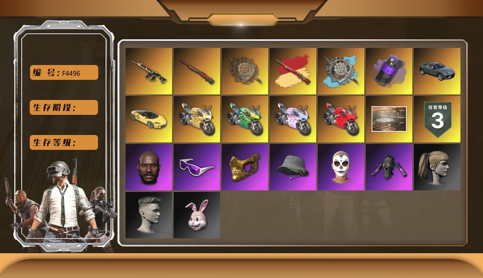 Sun Wukong — M24 [MAX], Zhu Bajie — M416 [MAX], Tang Sanzang — Pan, «Panigale V4 S (Ducati Red)» Motorcycle, PGC 2021 Contingent Chaos Mask, Jonathan Kamau, Snow Glasses, La Catrina Makeup, Harley Quinn's Hair, «Panigale V4 S (Gold Rush)» Motorcycle, «Panigale V4 S (Twilight Torque)» Motorcycle, «Panigale V4 S (Jaded)» Motorcycle, «Panigale V4 S (Ducati Red)» Motorcycle, Purple Smoke Grenade - 1