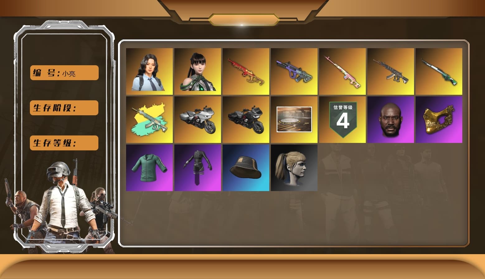 Neon Dream — AUG, Yule Sleigh — Mini14, Hanna, Harley Quinn's Hair, Jonathan Kamau, PGC 2021 Contingent Chaos Mask, Demon's Touch — ACE32, Aespa, Cosmic Caliber - Kar98k, EVE - 1