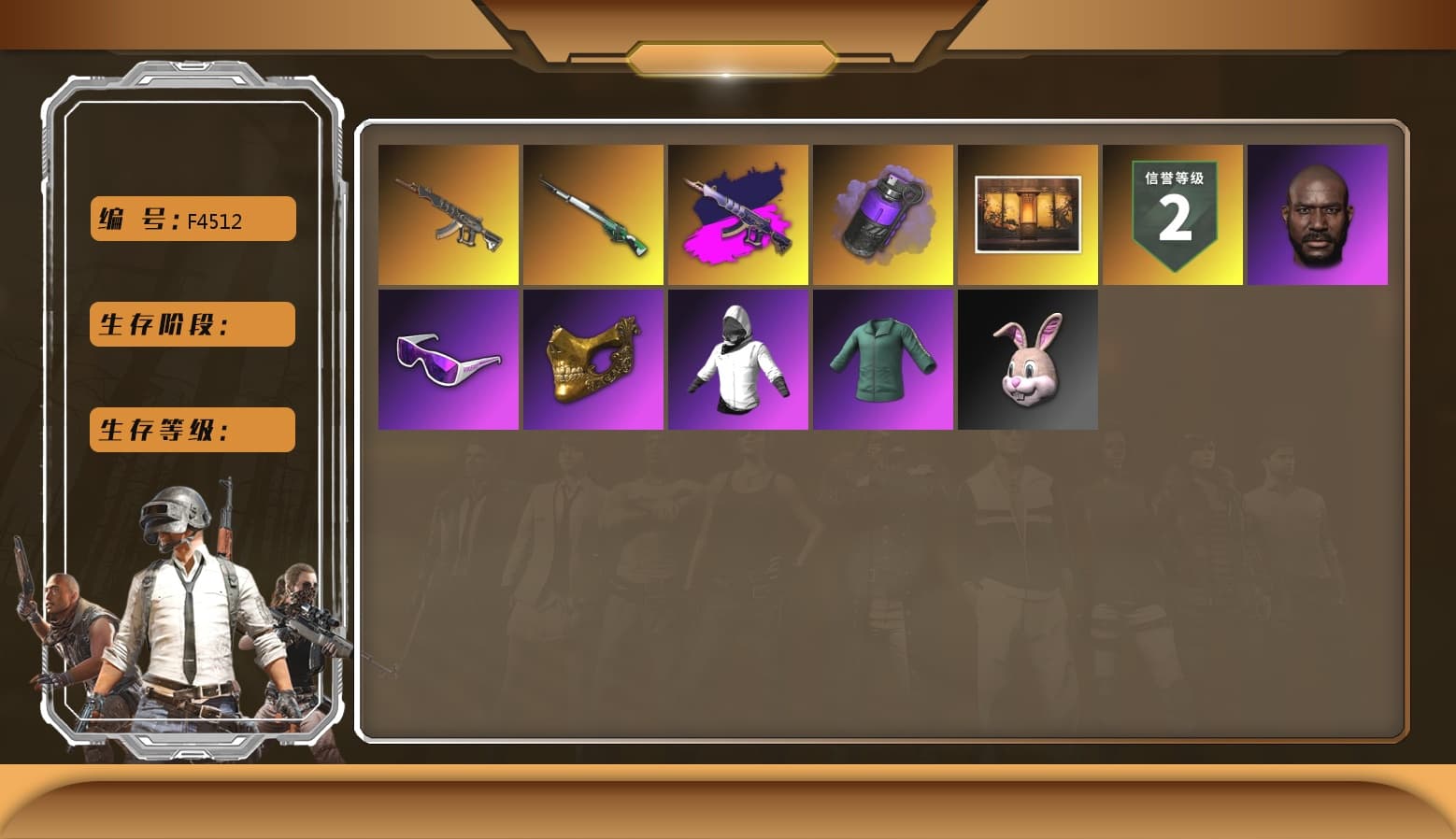 Cosmic Caliber - Kar98k [9], PGC 2021 Contingent Chaos Mask, Jonathan Kamau, Snow Glasses, Purple Smoke Grenade, Demon's Touch — ACE32, Demon's Touch - ACE32 (Purple Fuchsia) - 1