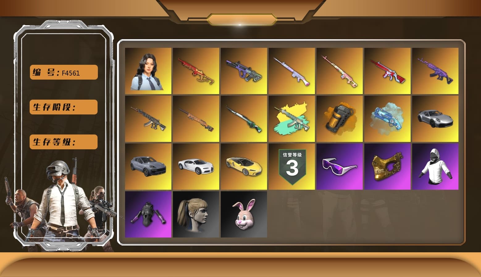 Medusa — Beryl M762 [MAX], Neon Dream — AUG [MAX], «Cayenne Turbo GT» SUV, Yule Sleigh — Mini14, Deadly Dollhouse — SLR, No Signal — M416, «Chiron» Sports Car, Hanna, PGC 2021 Contingent Chaos Mask, Snow Glasses, Danucd's Gloves, Harley Quinn's Hair, Orange Smoke Grenade, Demon's Touch — ACE32, Blue Magical Mist — M79, «Chiron» Sports Car, Final Serenade — M24, Cosmic Caliber - Kar98k - 1