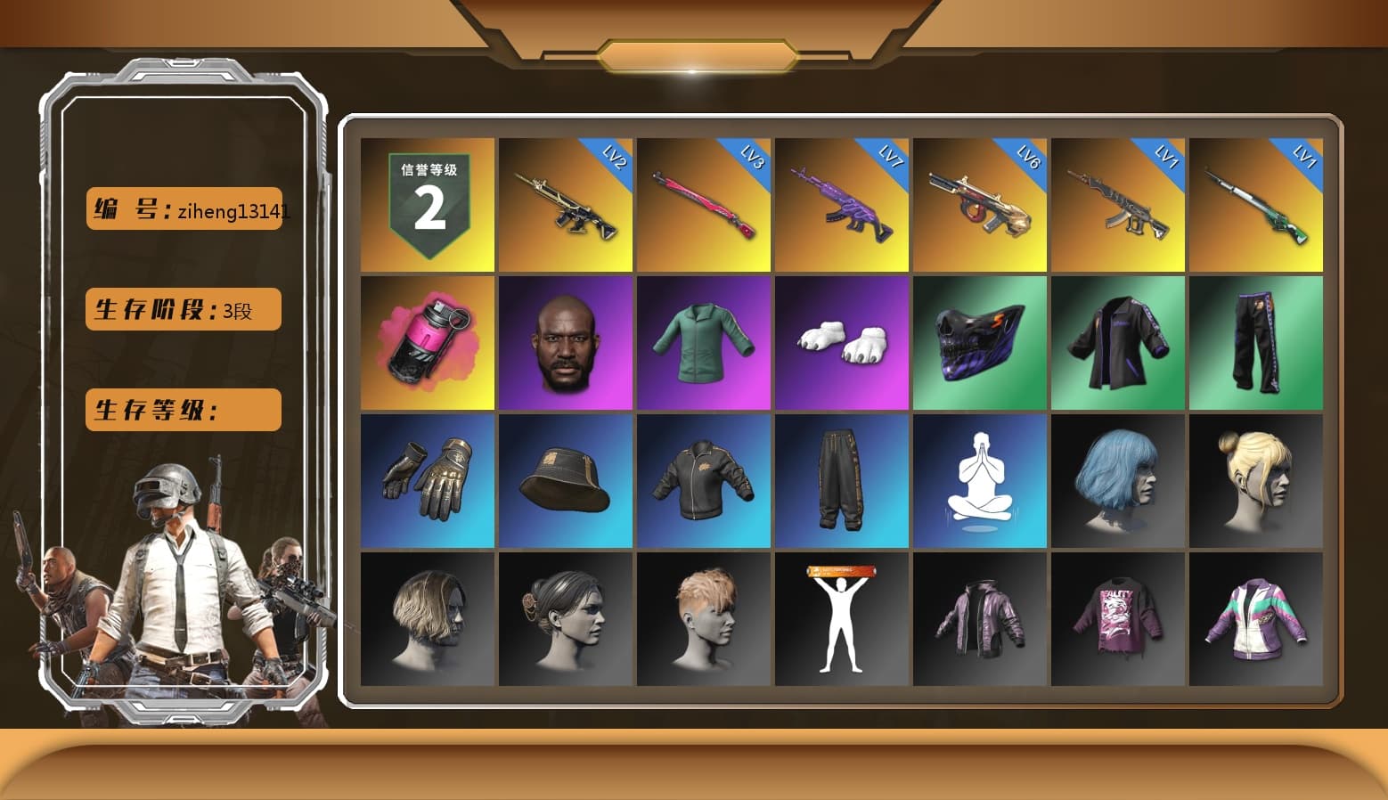 Magenta Smoke Grenade, Jonathan Kamau, Polar Bear Feet, StreamerOne - 1
