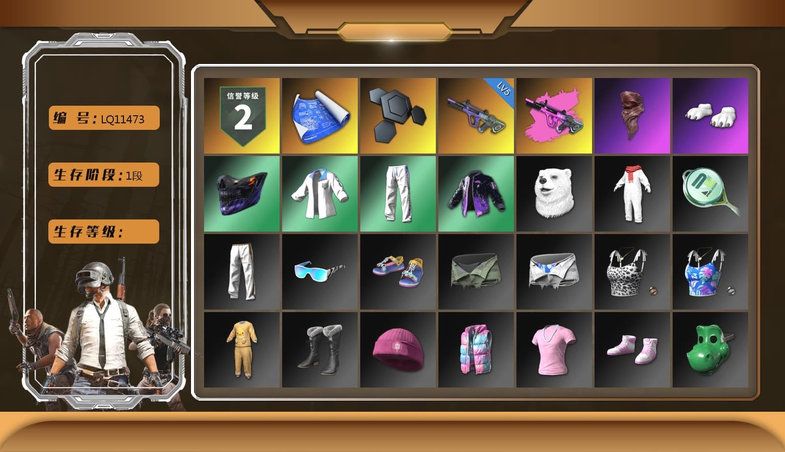 PLAYERUNKNOWN's Bandana, Polar Bear Feet, XingHun's Tiger Strike Jacket, XingHun's Tiger Strike Pants, Exquisite Pants, MET Asia Series Distressed Jeans, StreamerOne - 1
