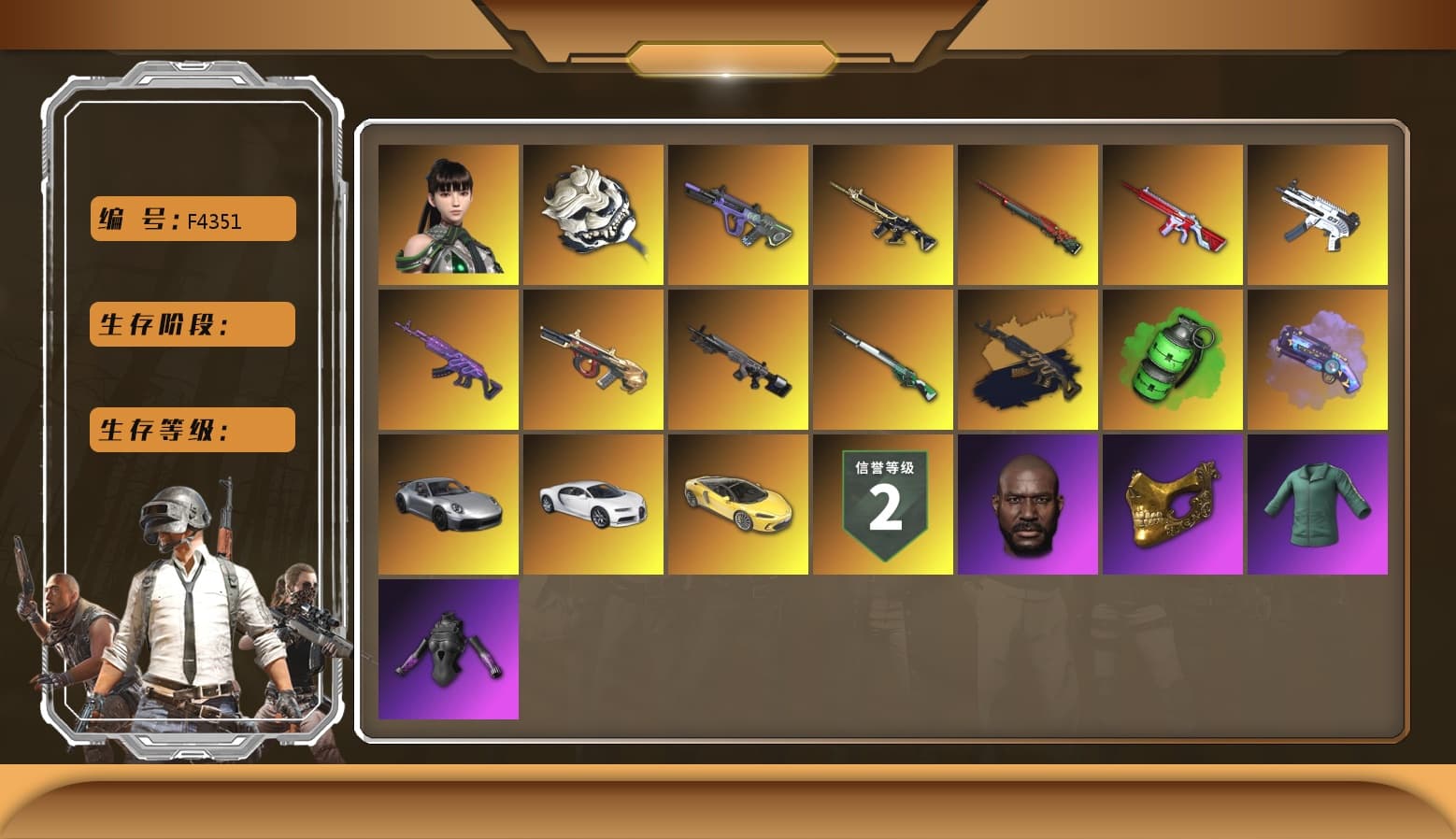 Medusa — Beryl M762 [MAX], White Tiger — Pan [MAX], Emerald Smoke Grenade, Medusa — Beryl M762 (Gold Charcoal), Sun Wukong — M24, ZERO-G — MP5K, No Signal — M416, Neon Dream — AUG, Minotaur — AUG, Zhu Bajie — M416, «Chiron» Sports Car, PGC 2021 Contingent Chaos Mask, Jonathan Kamau, Purple Magical Mist — M79, «Chiron» Sports Car, Obscura - Mk12, Cosmic Caliber - Kar98k, EVE - 1