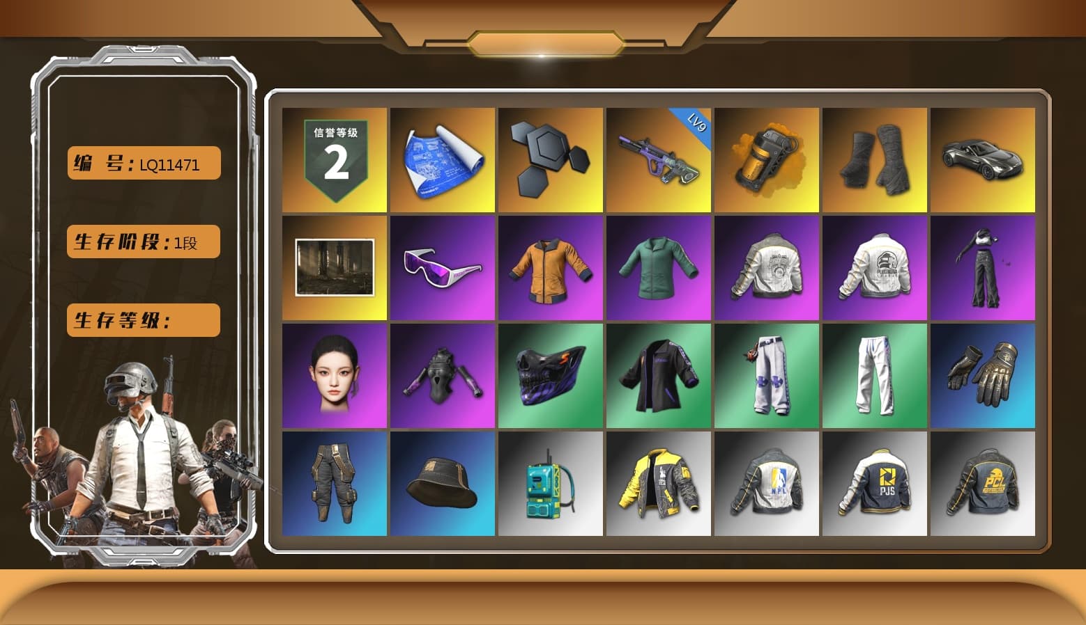Orange Smoke Grenade, Duncan's Infiltrator Handwraps, «V12 Vantage Roadster» Sports Car, Snow Glasses, Aespa, Harley Quinn's Hair, PML 2019 Phase 2 Jacket, PEL 2019 Phase 2 Jacket, XingHun's Tiger Strike Pants, NPL 2019 Phase 2 Jacket, PJS 2019 Phase 2 Jacket, PKL 2019 Phase 2 Jacket, Sideshow Bear Feet, Sha Wujing's Shorts, Full Autumn — M416, Blue Thunder Gloves, DOUYU T-shirt, «DBX707» SUV - 1