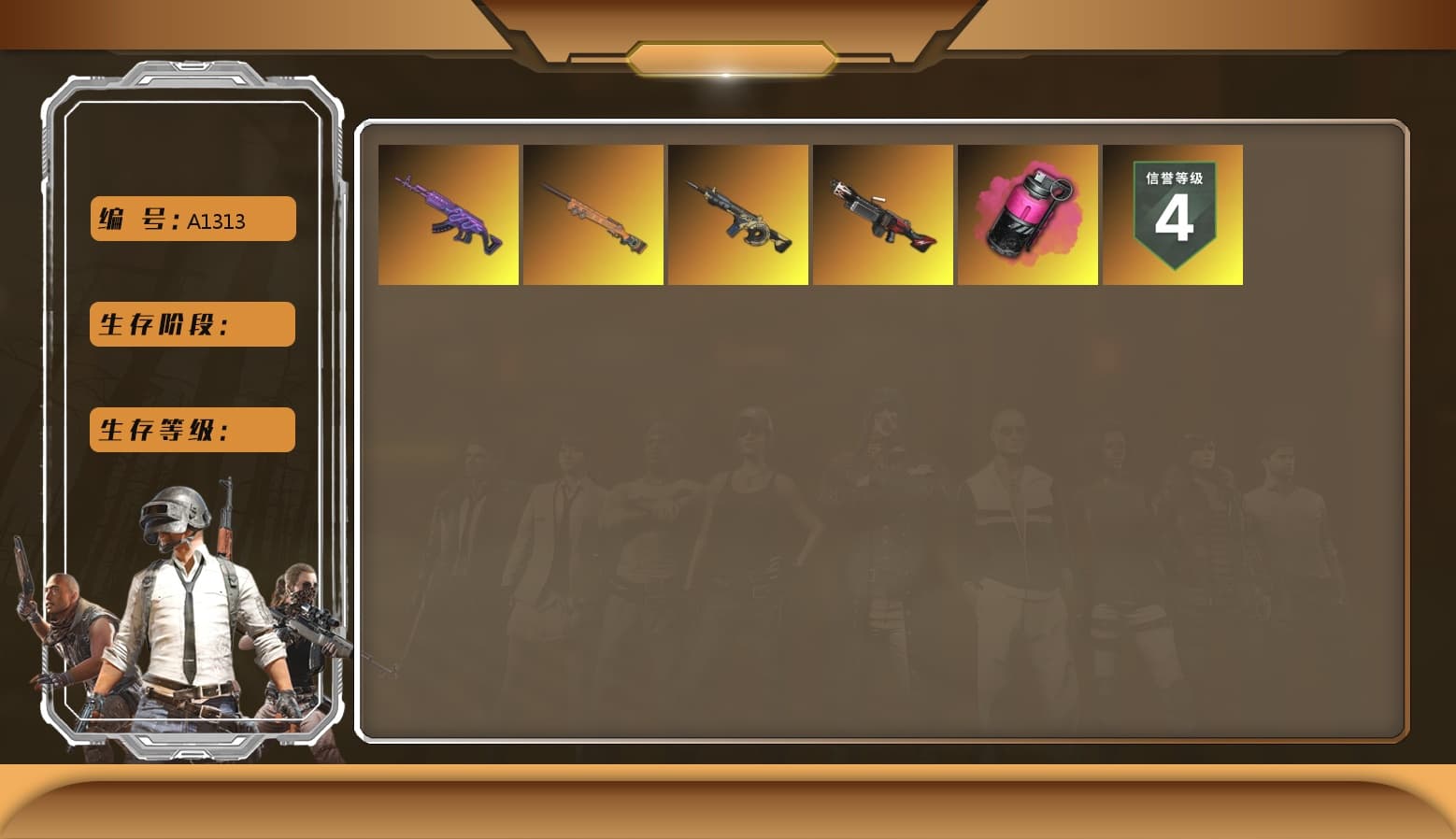 Magenta Smoke Grenade, NPL 2019 Phase 2 Jacket, PKL 2019 Phase 2 Jacket, StreamerOne - 1
