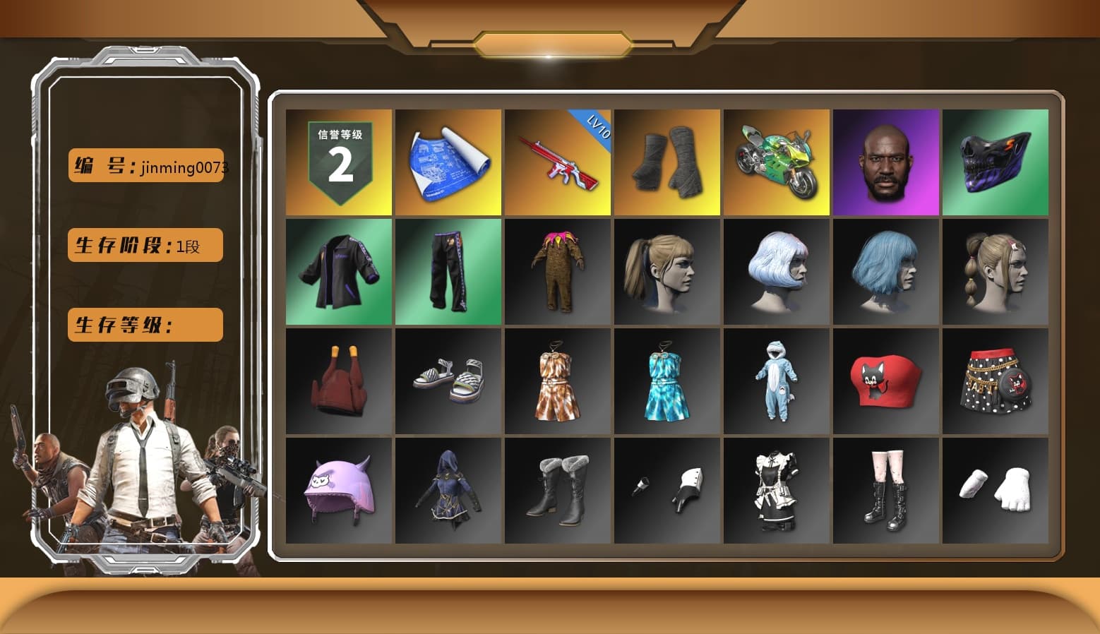 Duncan's Infiltrator Handwraps, «Panigale V4 S (Jaded)» Motorcycle, Jonathan Kamau, Harley Quinn's Hair, XiongDi Hoodie - 1