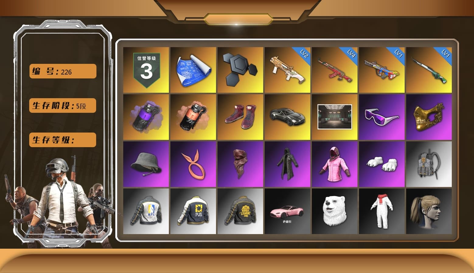 Purple Smoke Grenade, Coral Smoke Grenade, Hi-top Trainers (Red), «V12 Vantage Roadster» Sports Car, Snow Glasses, PGC 2021 Contingent Chaos Mask, PLAYERUNKNOWN's Bandana, Heavy Fur Coat (Black), Polar Bear Feet, Rash Beixli Xtra Tough Jacket, Harley Quinn's Hair, Rash Beixli Xtra Tough Jacket, NPL 2019 Phase 2 Jacket, PJS 2019 Phase 2 Jacket, PKL 2019 Phase 2 Jacket, MET Asia Series Distressed Jeans, Sha Wujing's Shorts, StreamerOne, Full Autumn — M416, Refined Aeolus — Vector, Douyu Biker Jacket, «DBX707» SUV - 1