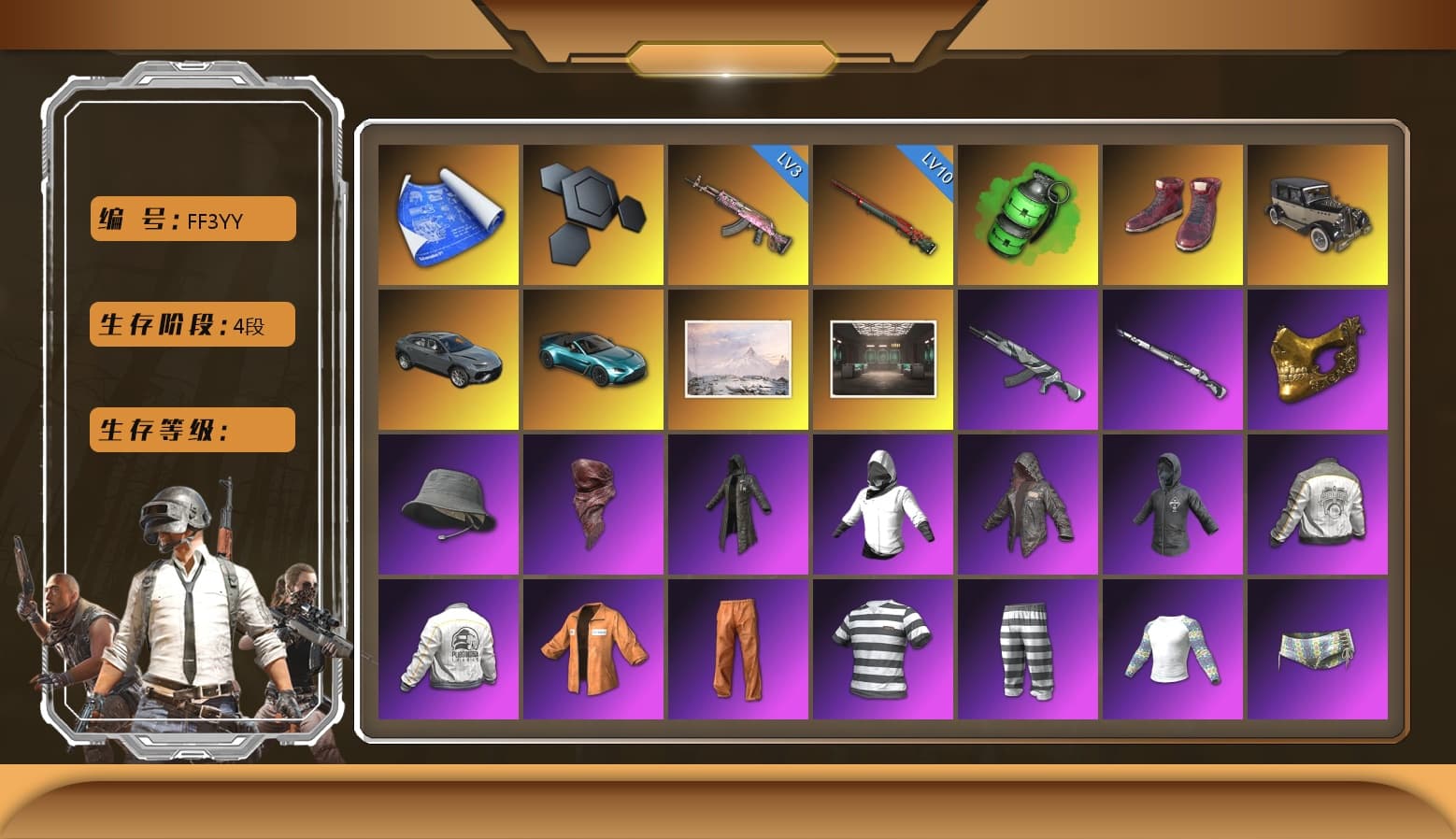 Emerald Smoke Grenade, Hi-top Trainers (Red), «V12 Vantage Roadster (Luxe)» Sports Car, PGC 2021 Contingent Chaos Mask, PLAYERUNKNOWN's Bandana, Heavy Fur Coat (Black), Escapee Jacket, Jailbird T-Shirt, Rash Vest, Polar Bear Feet, Rash Beixli Xtra Tough Jacket, Ghosted — AKM, Ghosted — Kar98k, PGI 2018 «Four Angry Men» Hoodie, PML 2019 Phase 2 Jacket, PEL 2019 Phase 2 Jacket, PJS 2019 Phase 2 Jacket, Sha Wujing's Shorts, StreamerOne, Full Autumn — M416, Crimson Snowflake - QBZ, Bengal Blade - SCAR-L, Silver Plate — Mini14, Diva Glasses (White), Rose-tinted Glasses, Heavy Fur Coat (Black), «Panigale V4 S (Ducati Red)» Motorcycle, «DBX707» SUV, «McLaren GT Standard (Silica White)» Sports Car - 1