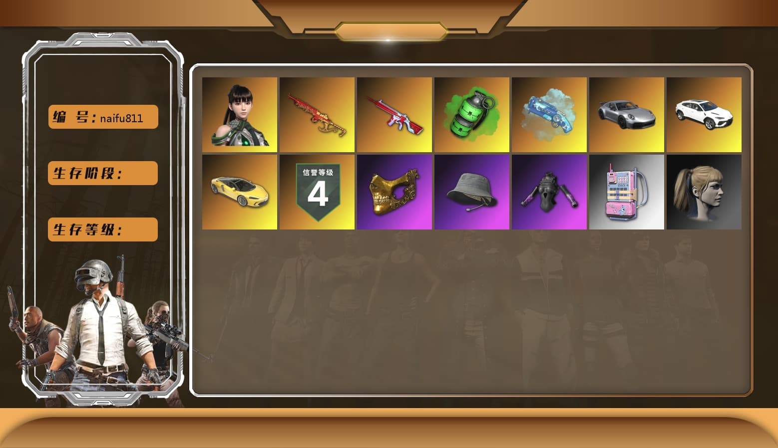 Yule Sleigh — Mini14 [MAX], Emerald Smoke Grenade, No Signal — M416, PGC 2021 Contingent Chaos Mask, Harley Quinn's Hair, «Urus S» SUV, Blue Magical Mist — M79, EVE - 1