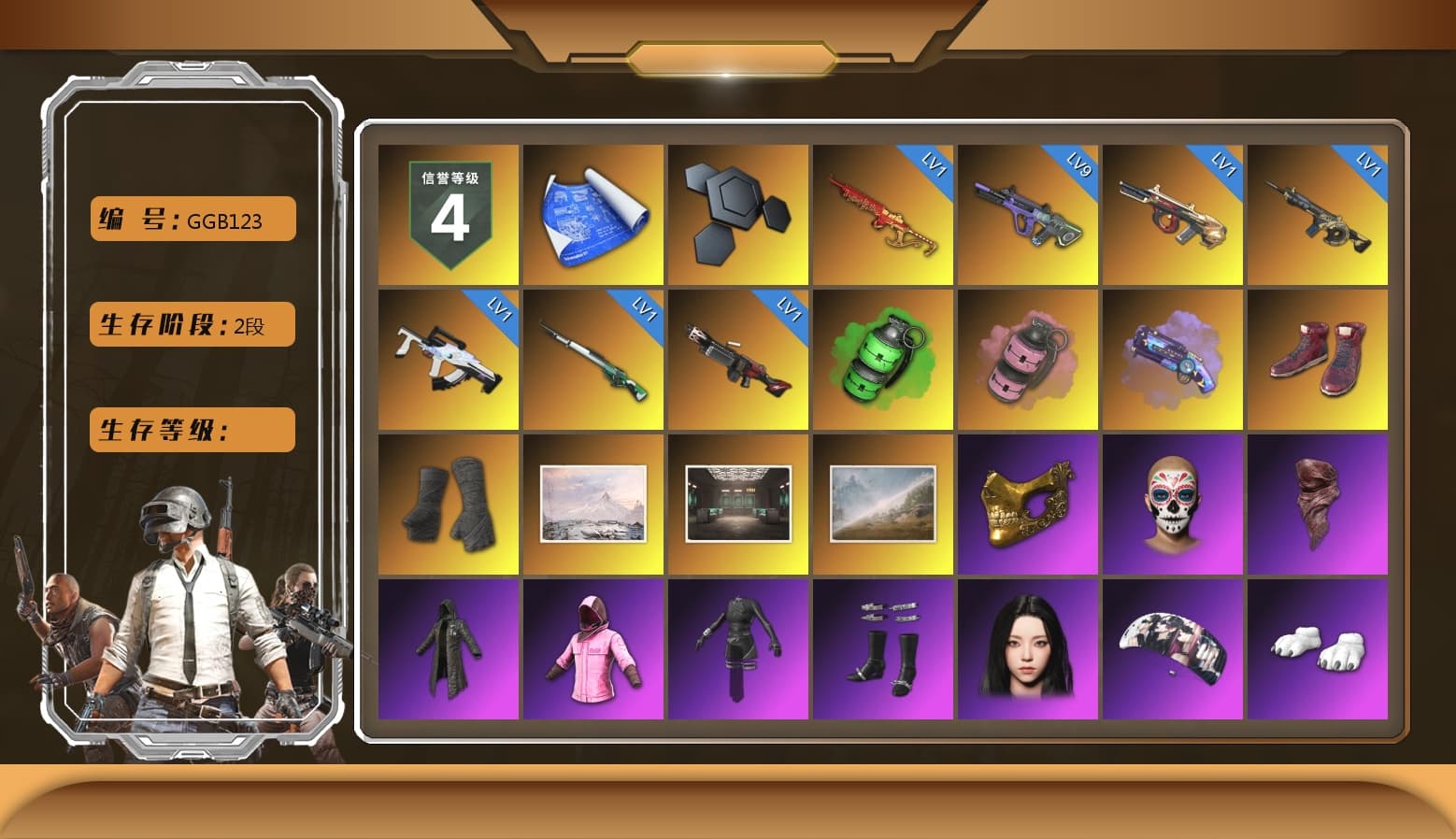 Emerald Smoke Grenade, Pink Smoke Grenade, Purple Magical Mist — M79, Hi-top Trainers (Red), Duncan's Infiltrator Handwraps, PGC 2021 Contingent Chaos Mask, PLAYERUNKNOWN's Bandana, Heavy Fur Coat (Black), Rash Beixli Xtra Tough Jacket, Aespa, Polar Bear Feet, Rash Beixli Xtra Tough Jacket, Sideshow Bear Feet, Refined Aeolus — Vector, «DBX707» SUV - 1