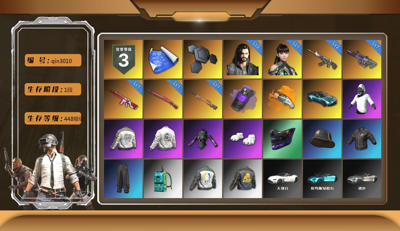 Purple Smoke Grenade, Orange Fog of Fury — M79, «V12 Vantage Roadster (Luxe)» Sports Car, Polar Bear Feet, Harley Quinn's Hair, PML 2019 Phase 2 Jacket, PEL 2019 Phase 2 Jacket, NPL 2019 Phase 2 Jacket, Sideshow Bear Feet, XiongDi Hoodie, StreamerOne, Full Autumn — M416, GLL Grand Slam Sweatshirt - 1