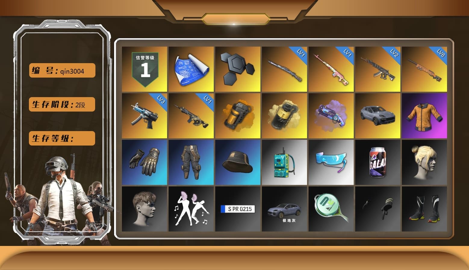 Rest in Pink — Dragunov [1], Orange Smoke Grenade, Yellow Smoke Grenade, Purple Magical Mist — M79, «Cayenne Turbo GT» SUV, Full Autumn — M416 - 1
