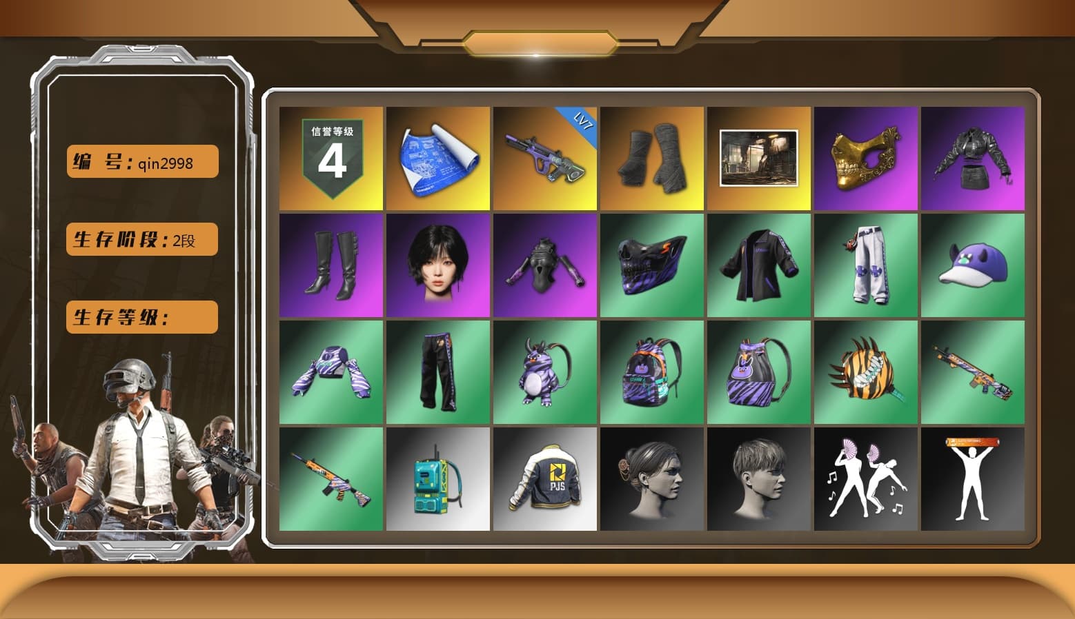 Duncan's Infiltrator Handwraps, PGC 2021 Contingent Chaos Mask, Aespa, PJS 2019 Phase 2 Jacket, Sha Wujing's Shorts - 1