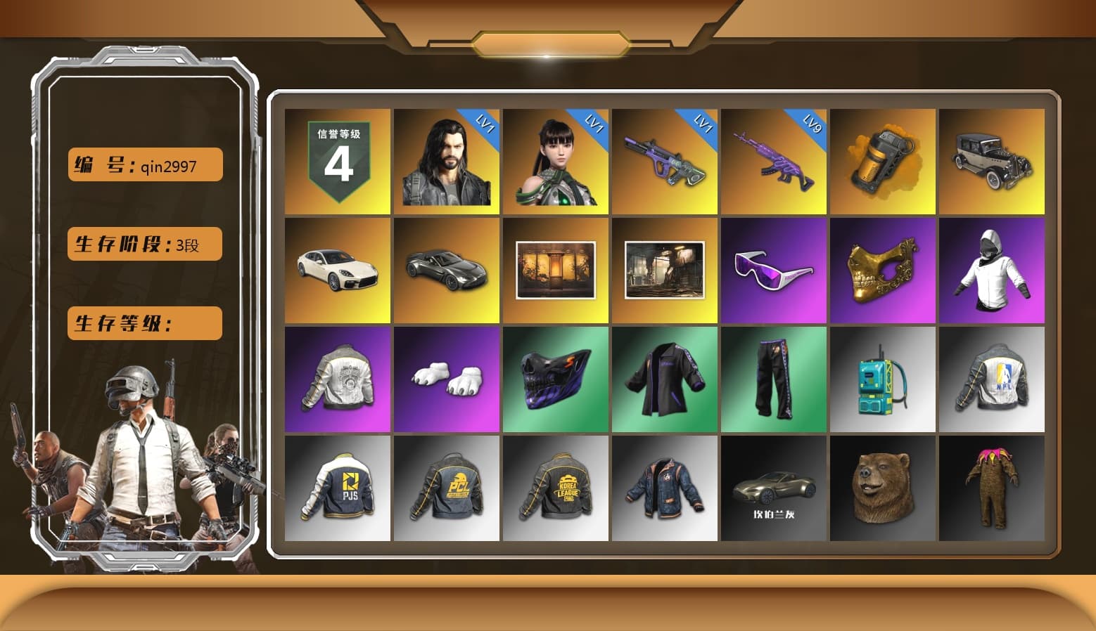 Orange Smoke Grenade, «Panamera Turbo S» Sedan, «V12 Vantage Roadster» Sports Car, Snow Glasses, PGC 2021 Contingent Chaos Mask, Polar Bear Feet, PML 2019 Phase 2 Jacket, NPL 2019 Phase 2 Jacket, PJS 2019 Phase 2 Jacket, PKL 2019 Phase 2 Jacket, Sideshow Bear Feet, Exquisite Pants, MET Asia Series Distressed Jeans, Full Autumn — M416, Festive Gloves (Red), GLL Grand Slam Sweatshirt - 1