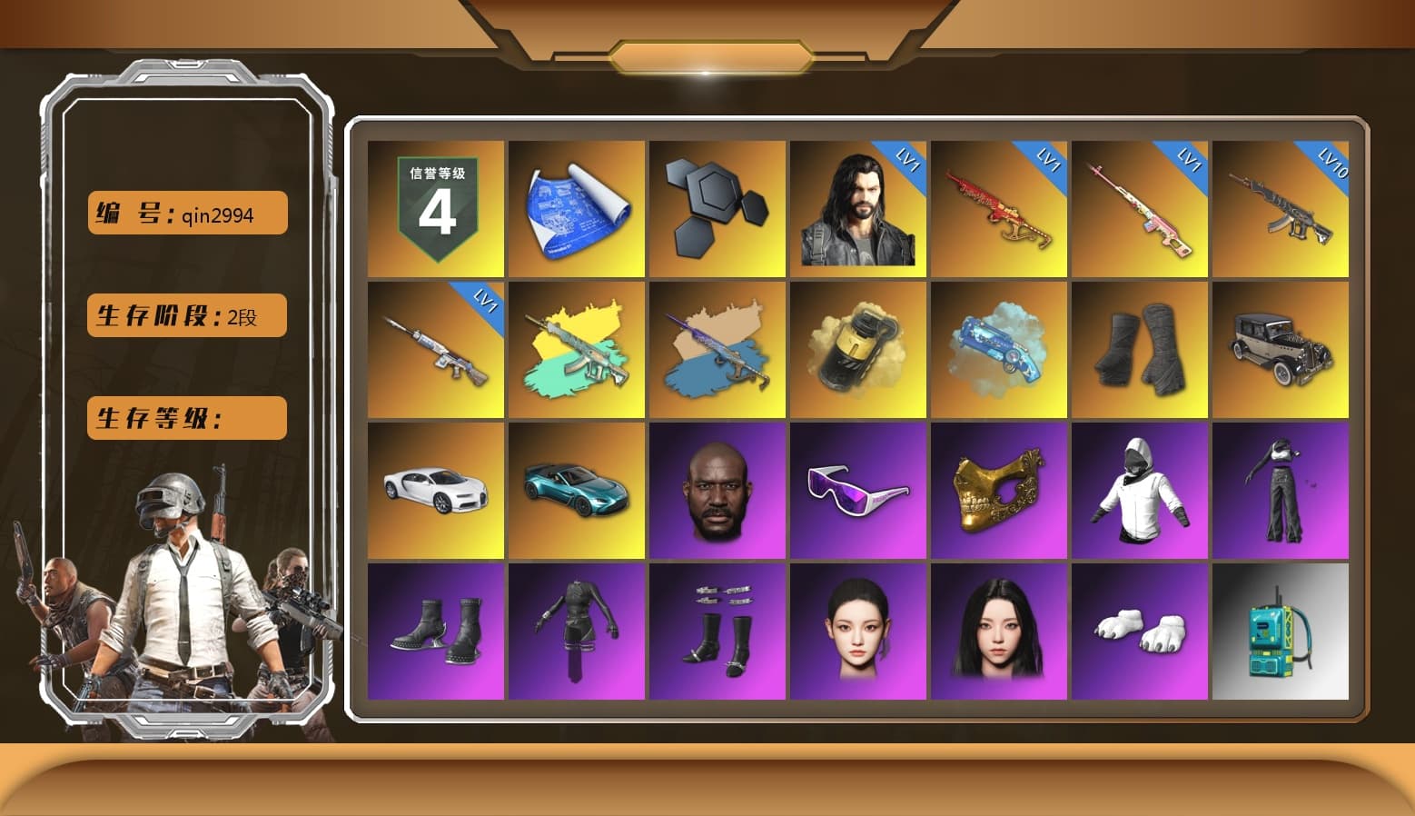 Rest in Pink — Dragunov [1], Yule Sleigh - Mini14 (Gold Blue), Yellow Smoke Grenade, Blue Magical Mist — M79, Duncan's Infiltrator Handwraps, «Chiron» Sports Car, «V12 Vantage Roadster (Luxe)» Sports Car, Jonathan Kamau, Snow Glasses, PGC 2021 Contingent Chaos Mask, Aespa, Polar Bear Feet, Harley Quinn's Hair, PJS 2019 Phase 2 Jacket, Exquisite Pants, Sha Wujing's Shorts, StreamerOne - 1